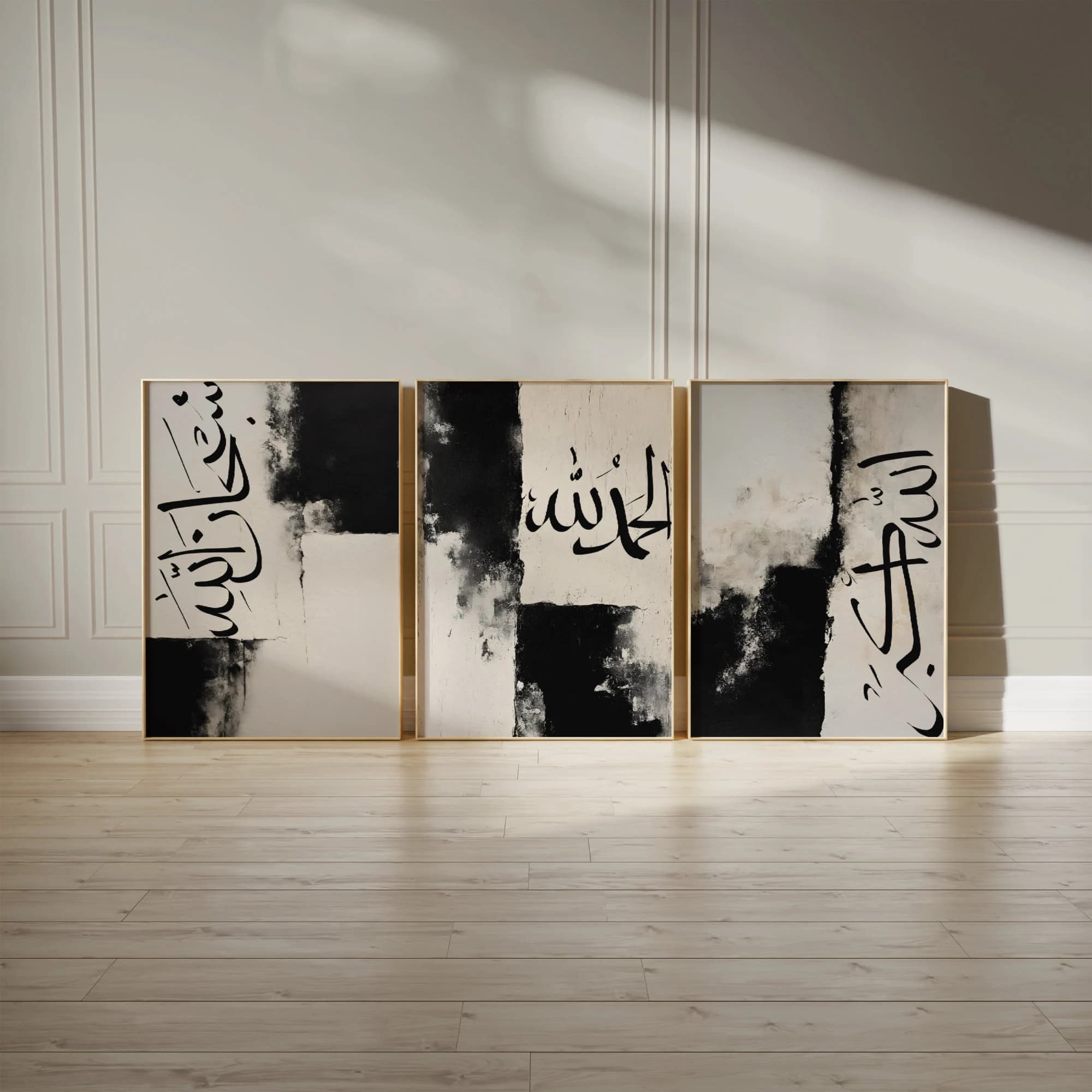 Wabi Sabi Abstract Islamic Wall Art Printable Dhikr Painting Large Arabic calligraphy Taslim Tahmid Takbir Art Contemporary Muslim Home deco - image 4