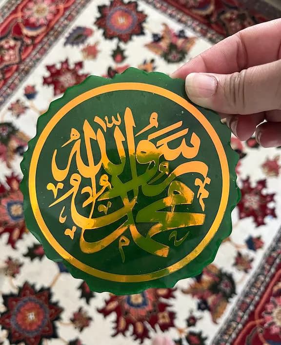 Masjid Nabwi Inspired Resin Plaque: Muhammad Rasul Allah Holographic Vinyl Decal
