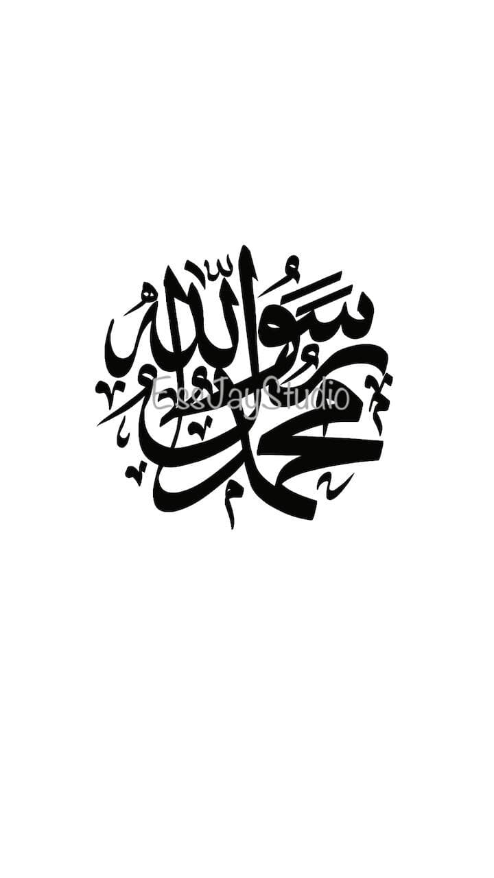 Masjid Nabwi Inspired Resin Plaque: Muhammad Rasul Allah Holographic Vinyl Decal - image 5