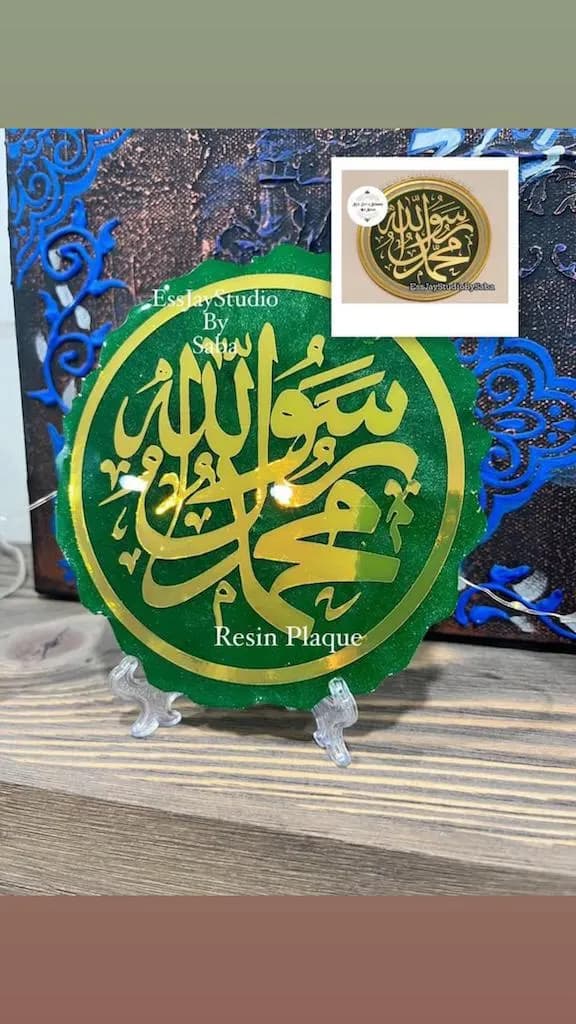 Masjid Nabwi Inspired Resin Plaque: Muhammad Rasul Allah Holographic Vinyl Decal - image 3