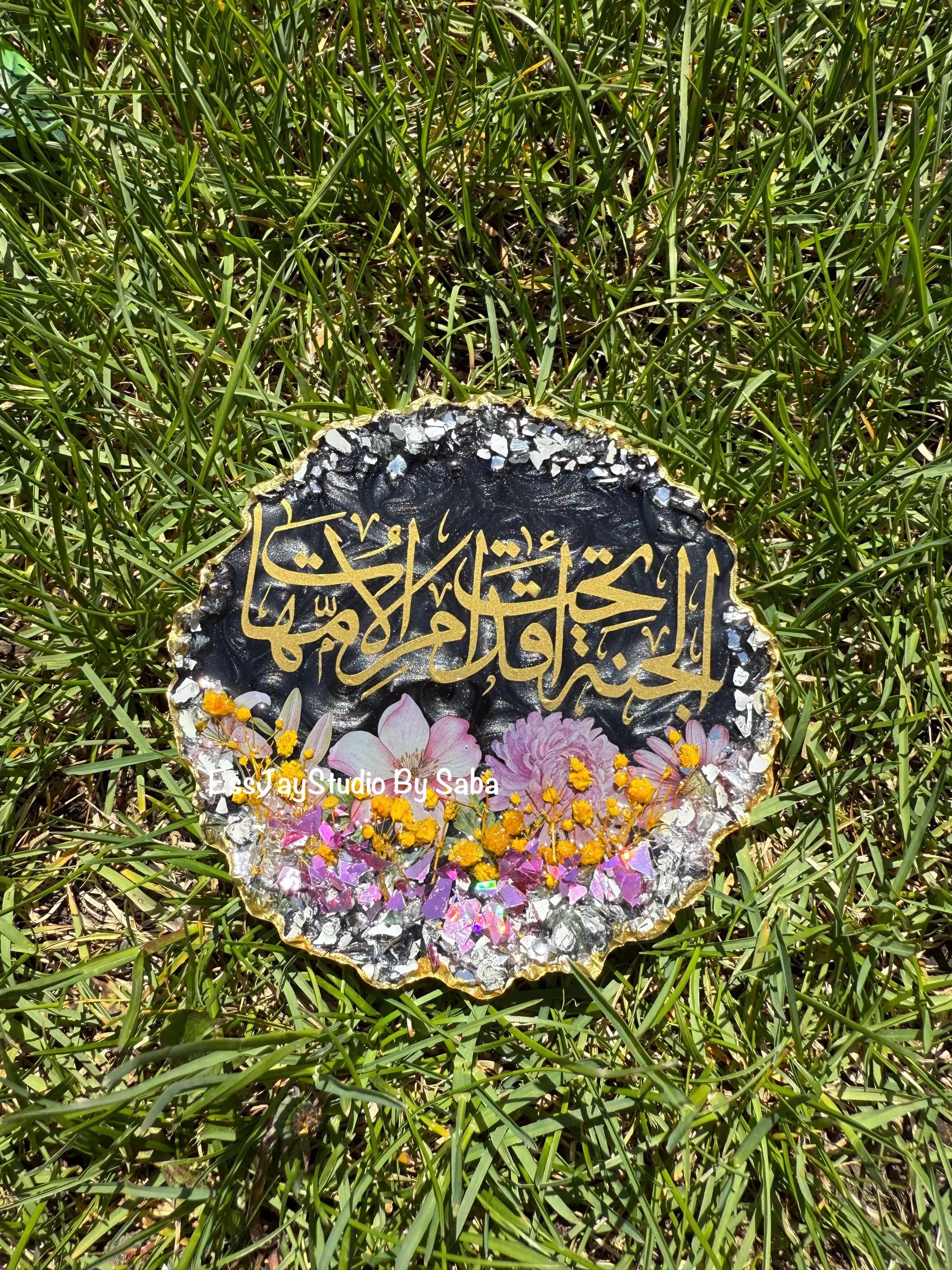 Handcrafted Resin Plaque: Dried Flowers, Arabic Calligraphy - Mother's Gift