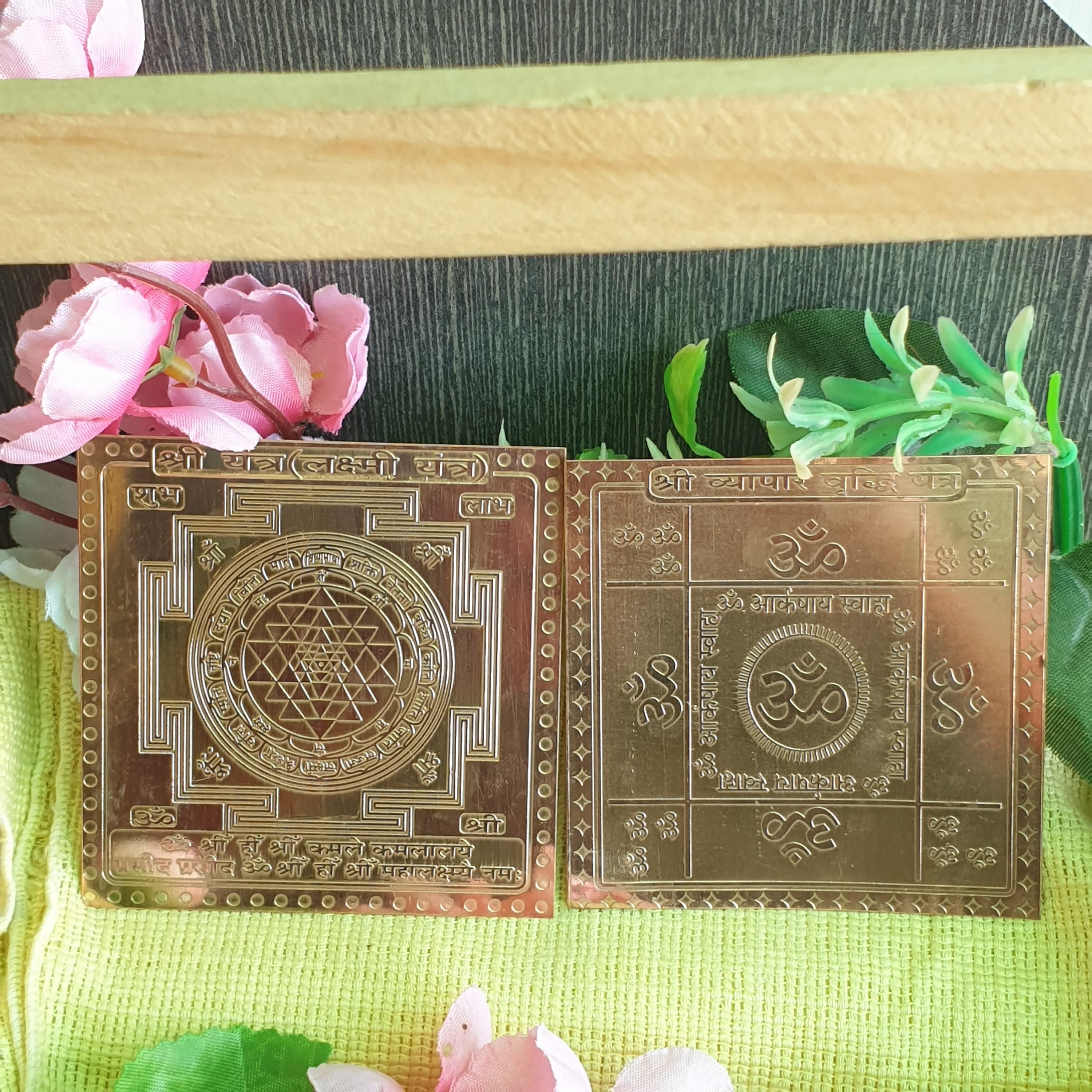 Pure Copper Shri Yantra (Laxmi): Vyapar Vrudhi Yantra (3x3 Inches)
