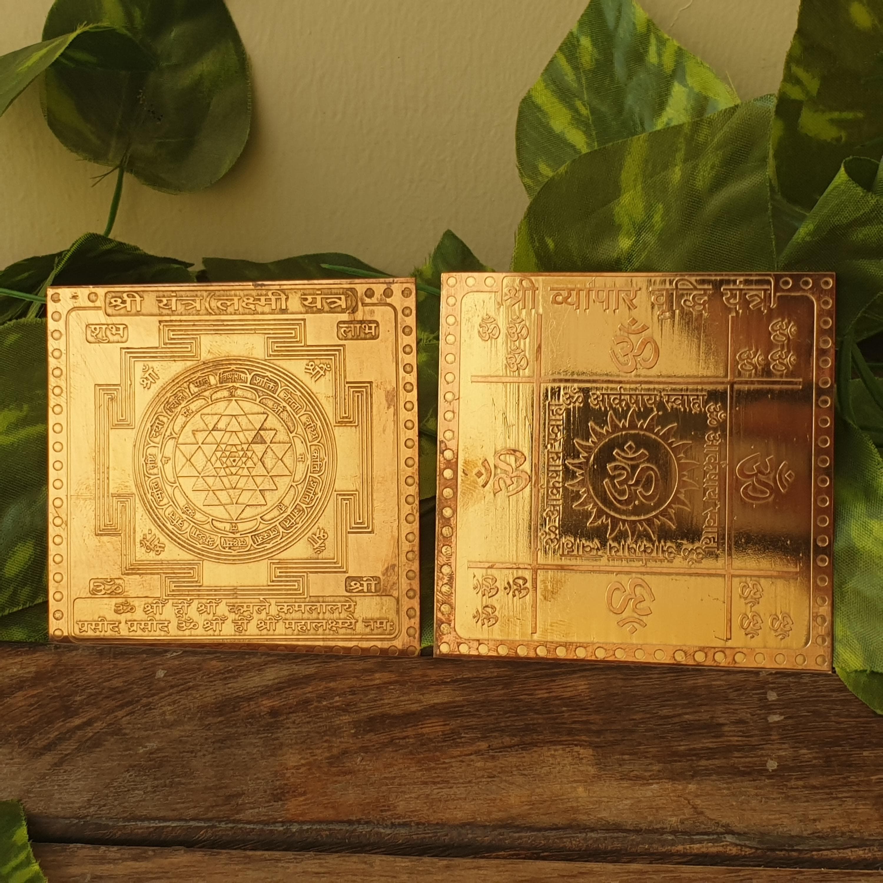 sculpture,spirit,nature,wicca,pagan,hindu art,home decor,figurines,goddess statue,yantra,copper yantra,shri yantra, vyapar vrudhi yantra , sitarajewelsstore ,home décor ,sacred geometry , yantra combo for pooja, hindu yantras for vastu, powerful vastu remedy
