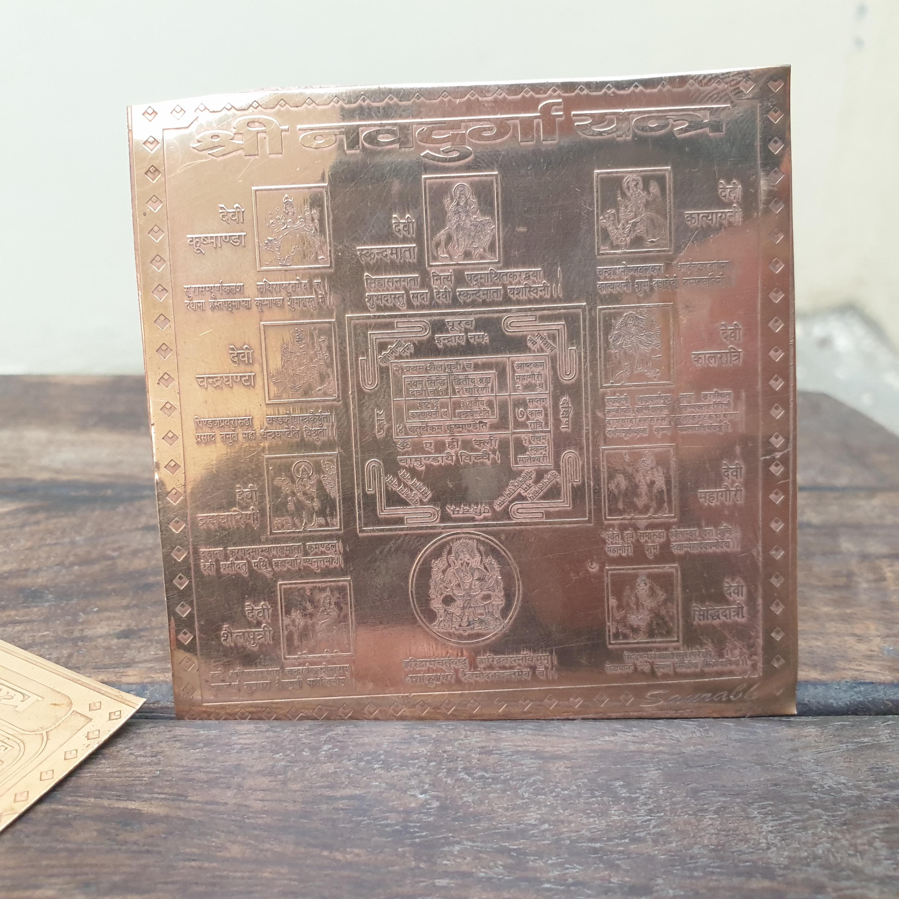 shri navgrah yantra,
shri navdurga yantra,
copper yantra,
pure copper yantra,
navgrah yantra in copper,
navdurga yantra in copper,
yantra combo for pooja,
hindu yantras for vastu,
navgrah navdurga yantra combo,
powerful vastu remedy,