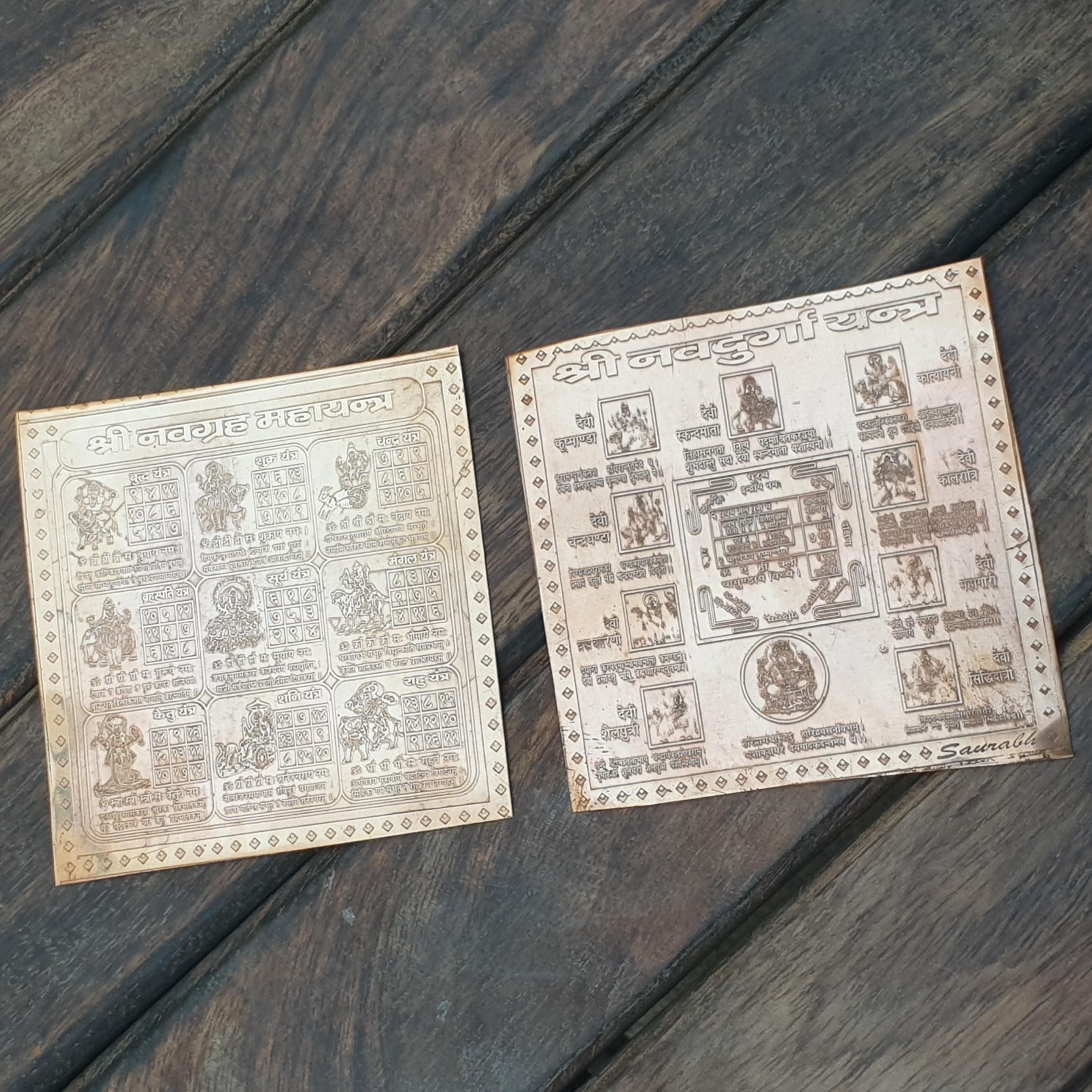 shri navgrah yantra,
shri navdurga yantra,
copper yantra,
pure copper yantra,
navgrah yantra in copper,
navdurga yantra in copper,
yantra combo for pooja,
hindu yantras for vastu,
navgrah navdurga yantra combo,
powerful vastu remedy,