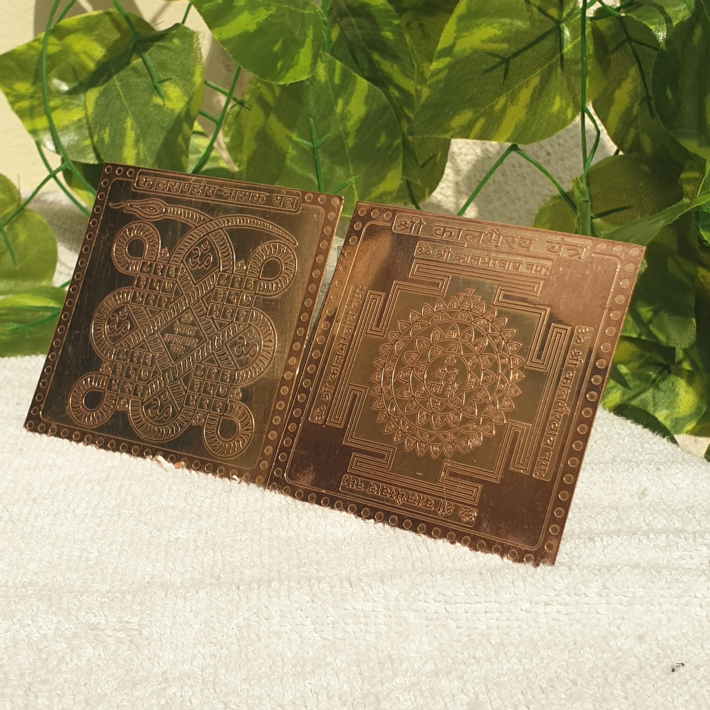 pure copper yantra,
kaal bhairav yantra,
kal sarp dosh remedy,
hindu yantra,
astrology remedy yantra,
shiva yantra copper,
protection yantra,
spiritual home decor,
vedic yantra,
puja yantra plate,
indian spiritual gift,
meditation yantra,
hindu religious item