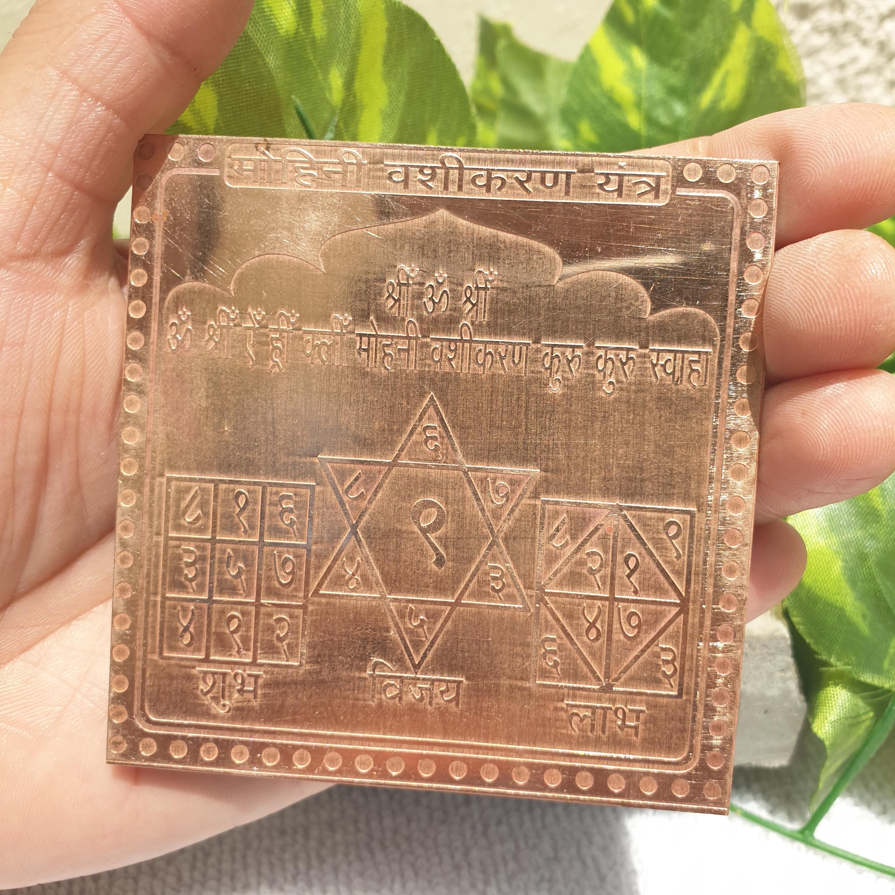 mohini vashikaran yantra,  
copper vashikaran yantra, 
shani chandra vish yog nivaran, 
astrology remedy yantra,
vedic copper yantra,
spiritual protection tool, 
hindu yantra copper plate, 
energy healing yantra, 
love attraction yantra,
dosha nivaran yantra,
sacred copper yantra,
meditation spiritual tool, 
indian spiritual gift,