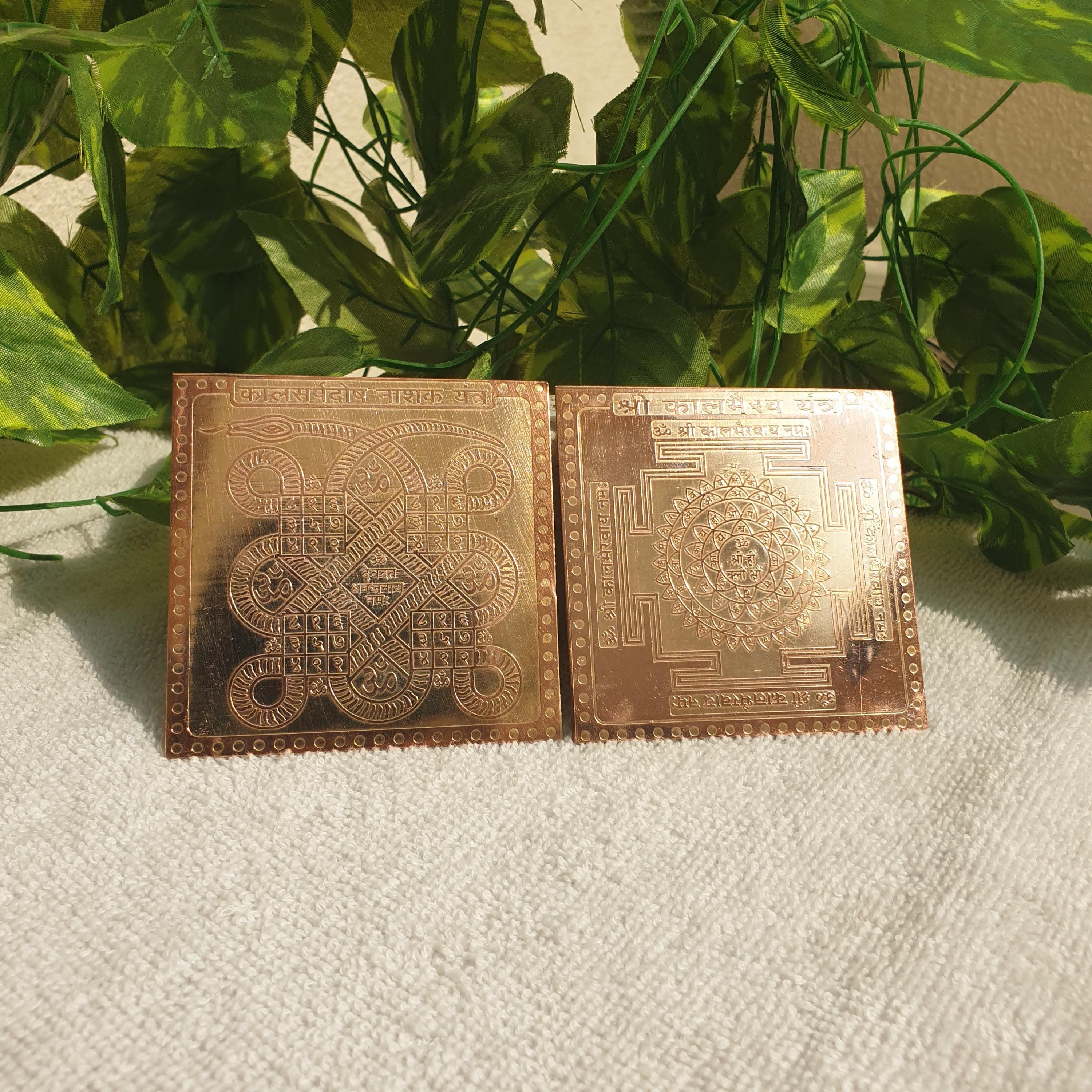 pure copper yantra,
kaal bhairav yantra,
kal sarp dosh remedy,
hindu yantra,
astrology remedy yantra,
shiva yantra copper,
protection yantra,
spiritual home decor,
vedic yantra,
puja yantra plate,
indian spiritual gift,
meditation yantra,
hindu religious item