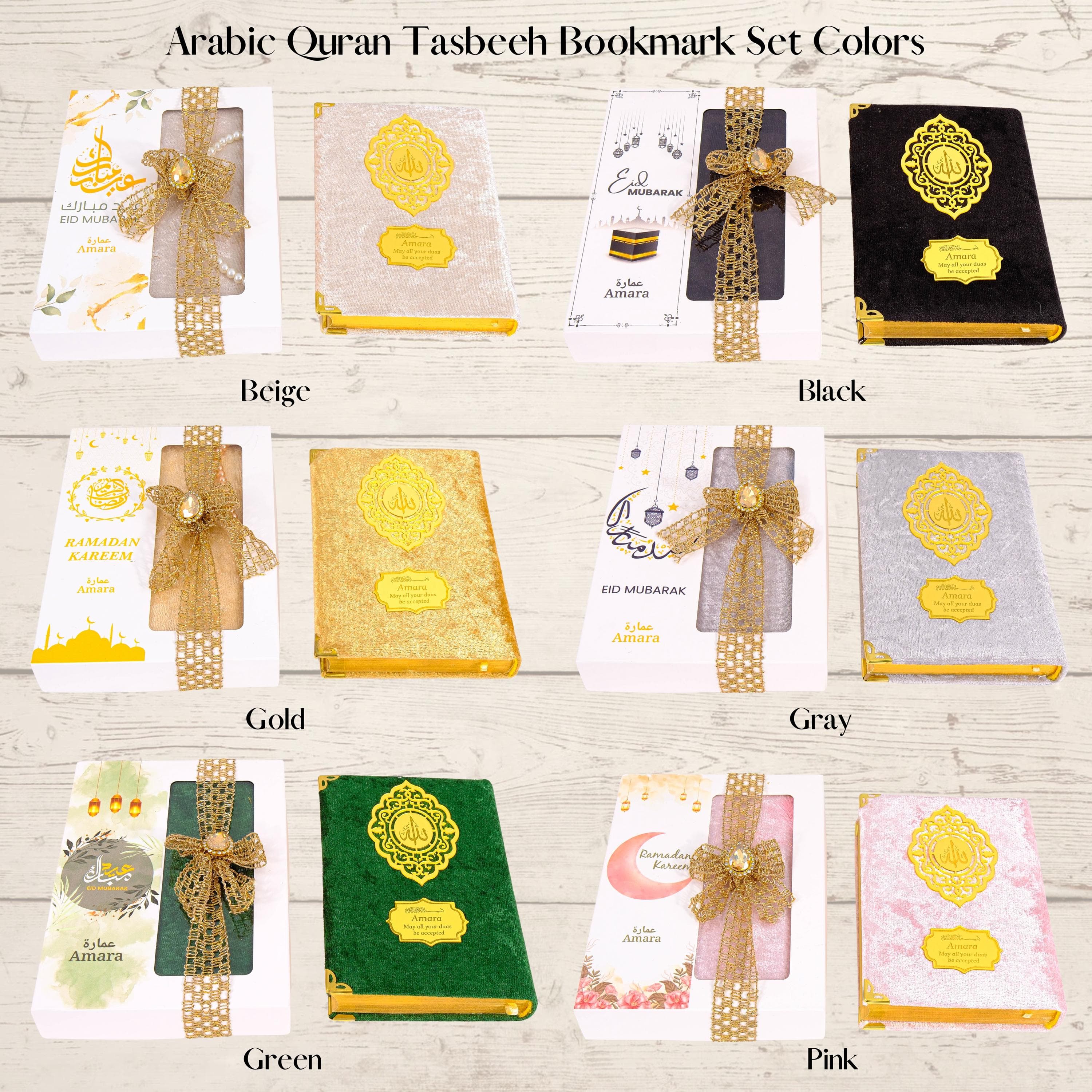 Personalized Velvet Quran Gift Set: Pearl Tasbeeh, Islamic Wedding Favor - image 4