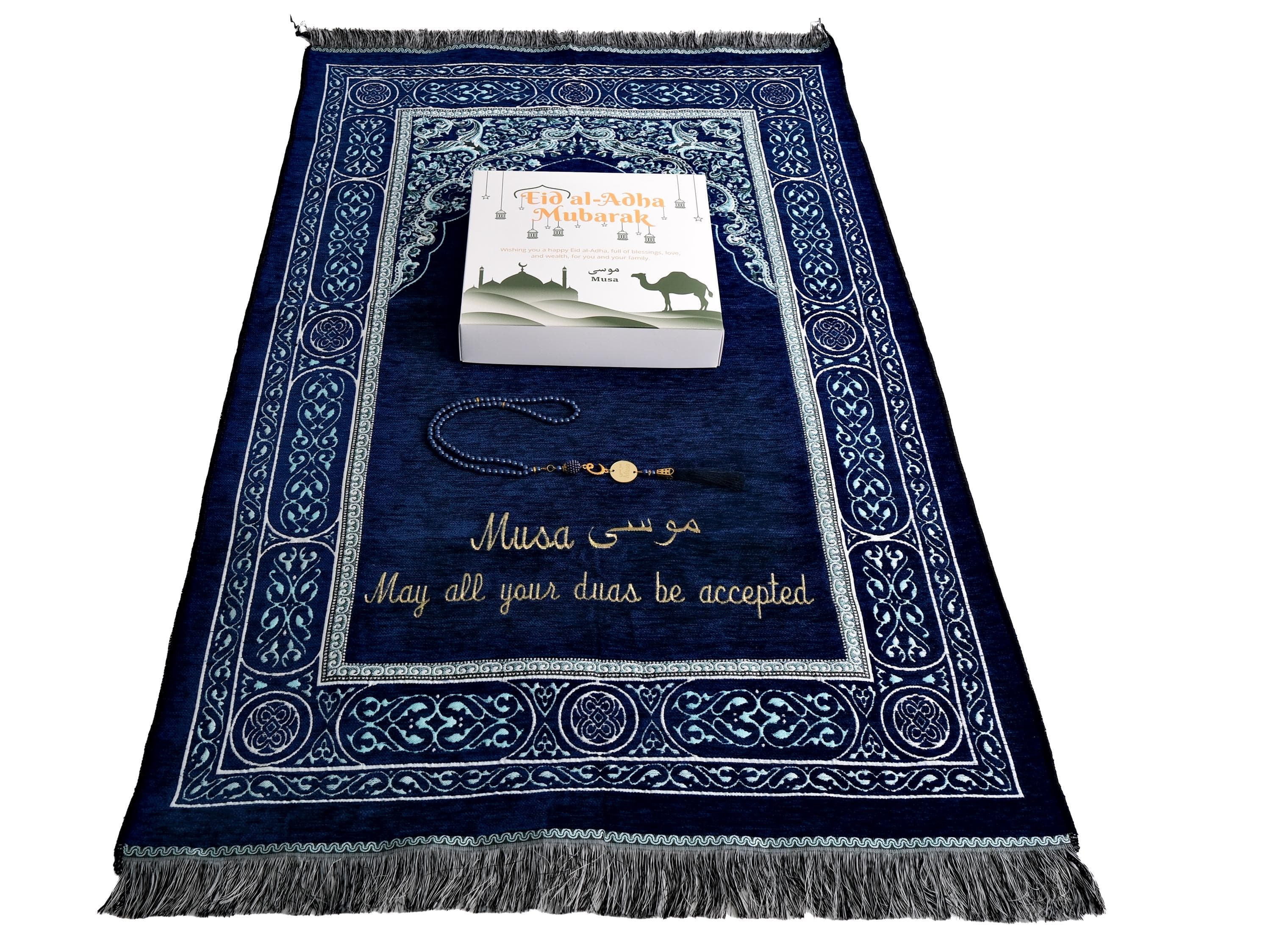 Personalised Eid Al Adha Prayer Mat Gift Set, Eid Hajj Umrah Mubarak, Islamic Gifts, Eid Gift, Birthday Gift, Mothers Day, Fathers Day Gift