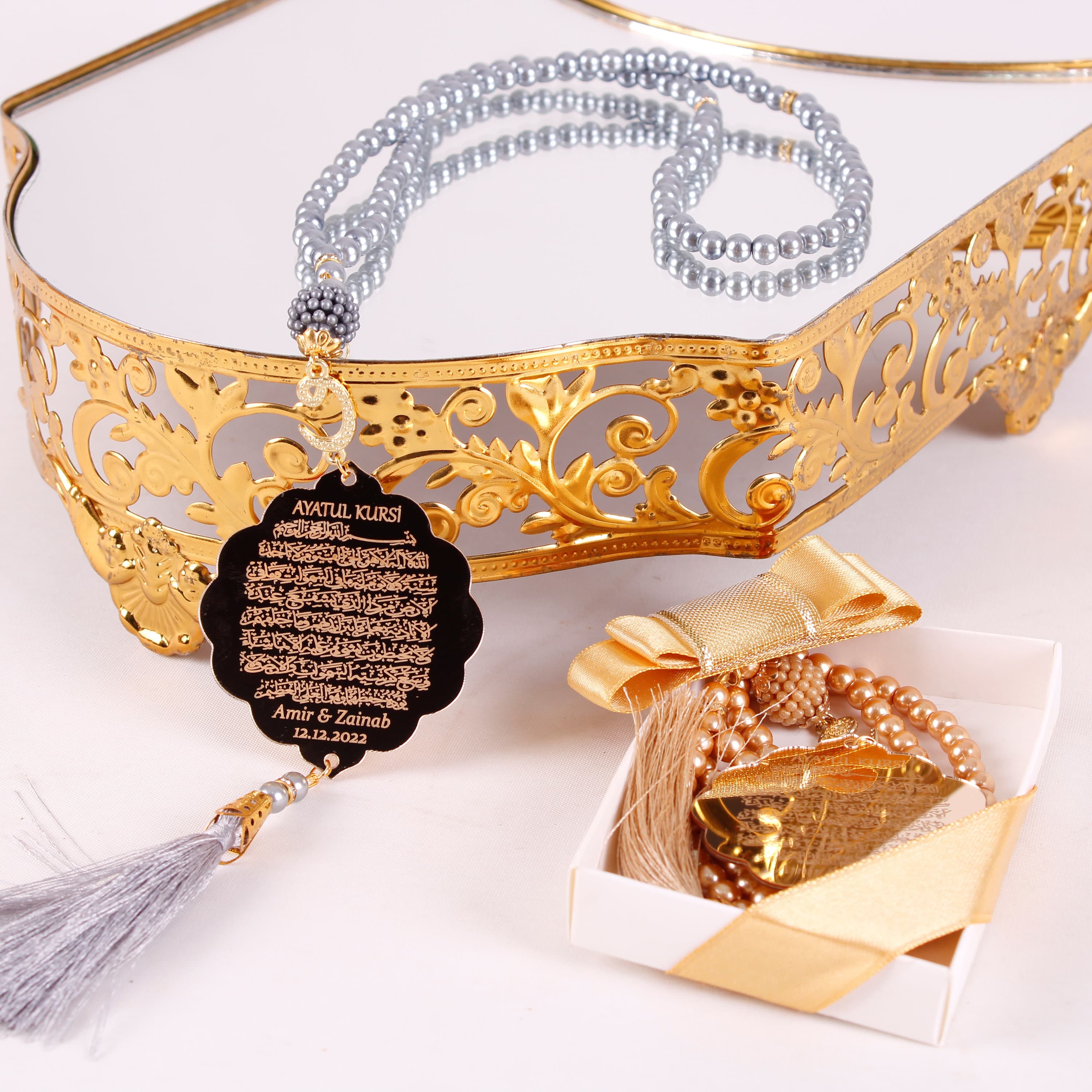 Personalized Ayatul Kursi Prayer Beads: Muslim Wedding Favors