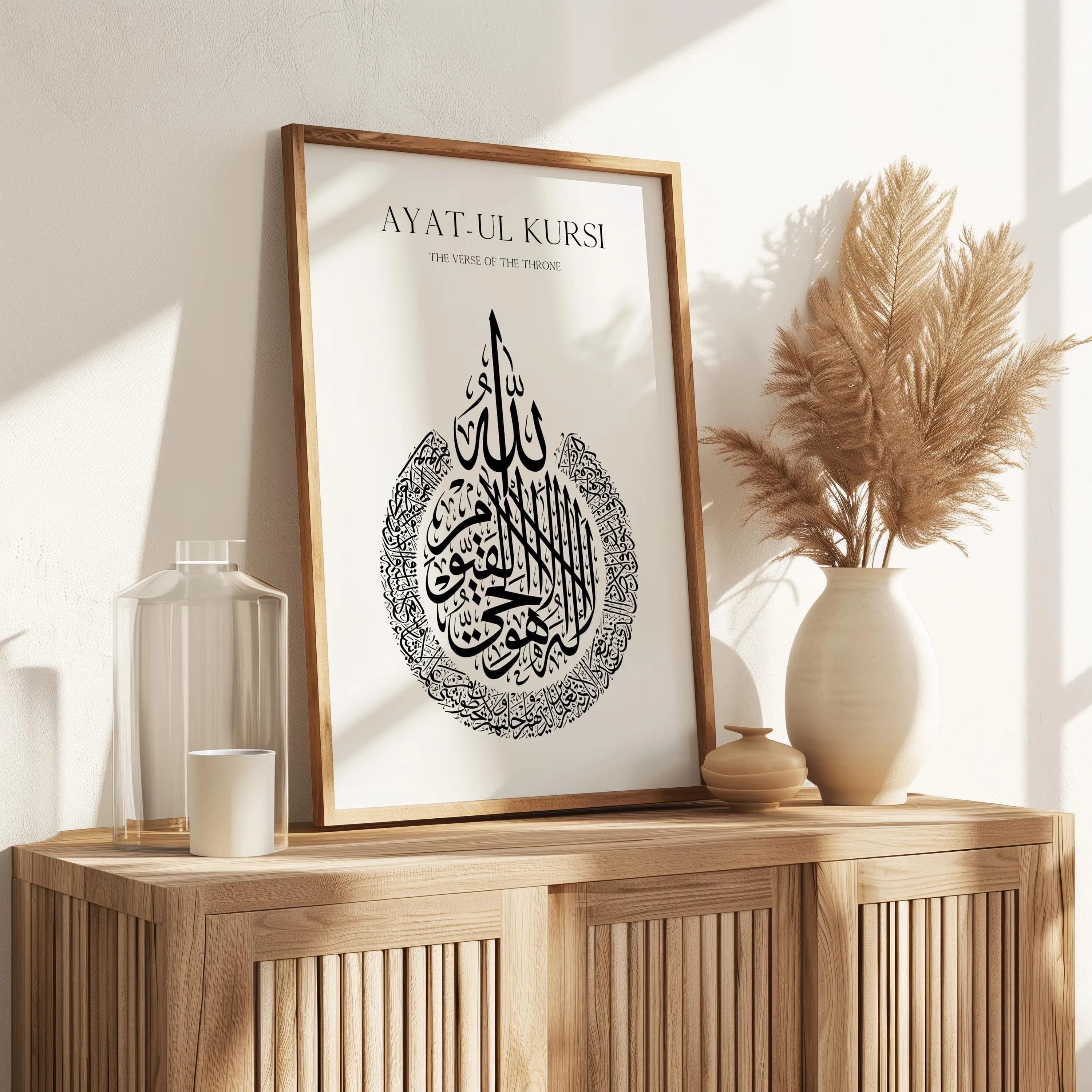Ayatul Kursi Wall Art, Islamic Wall Art, Islamic Gifts, Islamic Prints, Quran Verse, Modern Islamic Art, Arabic Calligraphy, Home Decor Art
