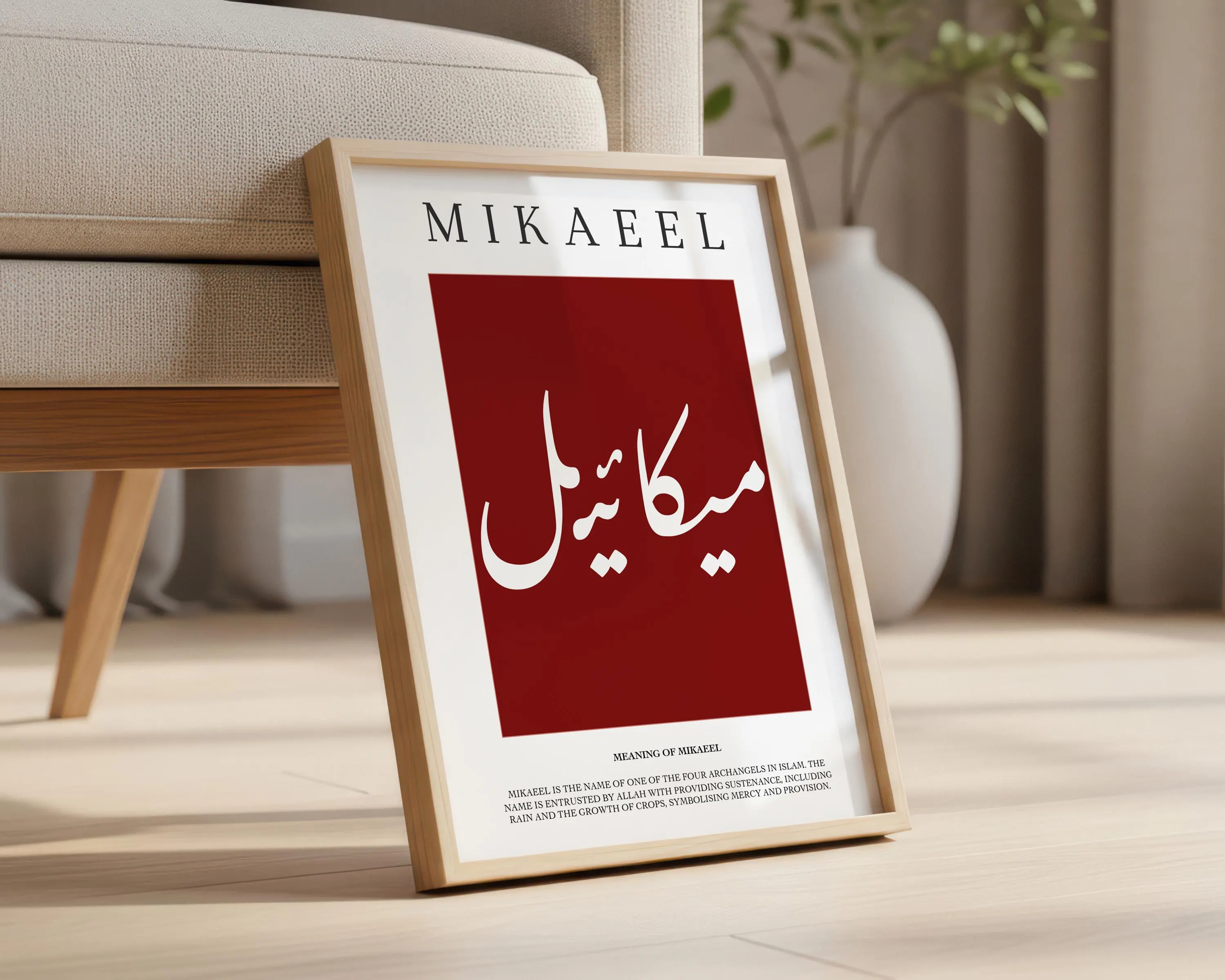 Personalised Arabic Name Print, Custom Islamic Gift, Name Meaning in Islam, Bedroom Wall Art, Islamic Gift for Him, Modern Muslim Wall Art, - image 3