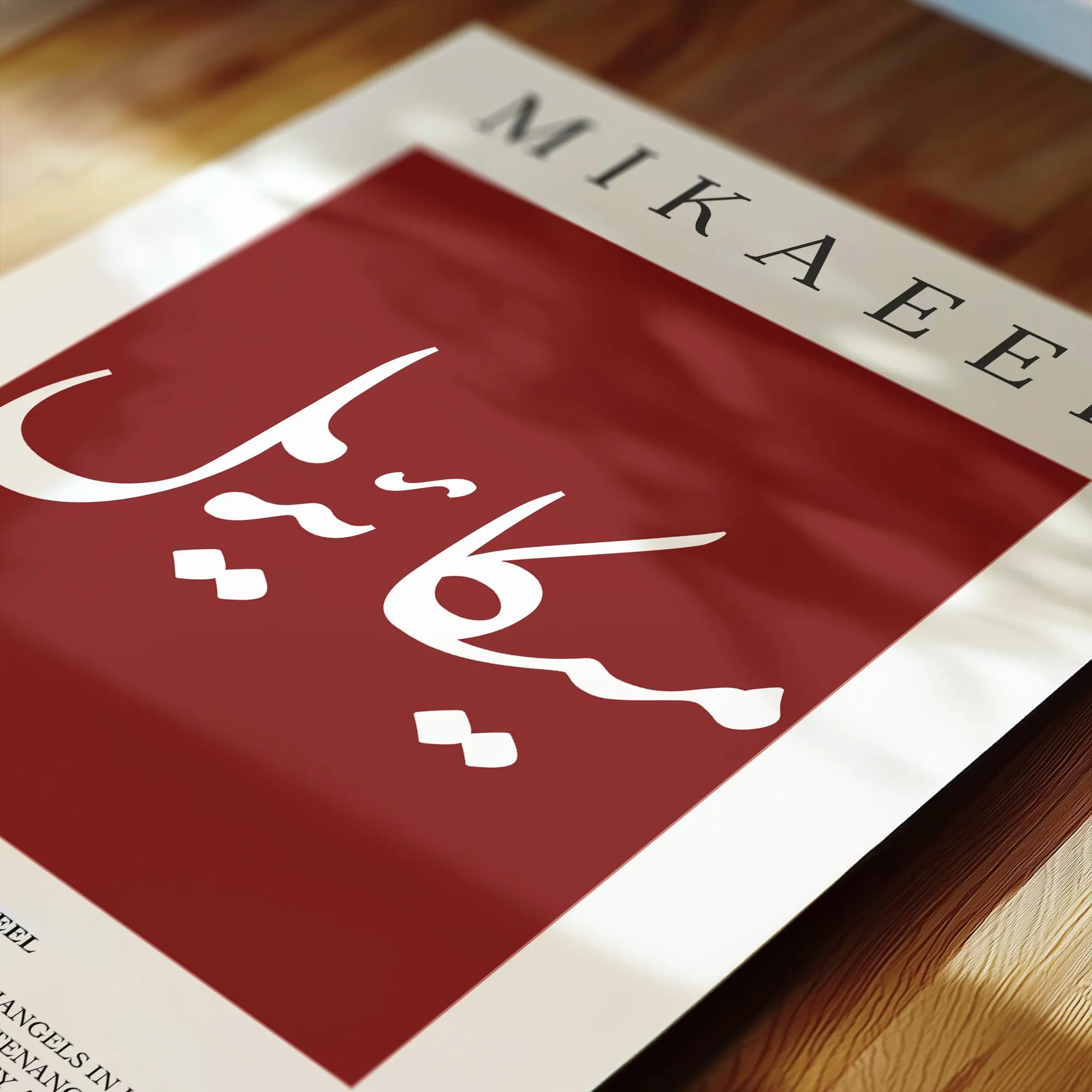 Personalised Arabic Name Print, Custom Islamic Gift, Name Meaning in Islam, Bedroom Wall Art, Islamic Gift for Him, Modern Muslim Wall Art, - image 4