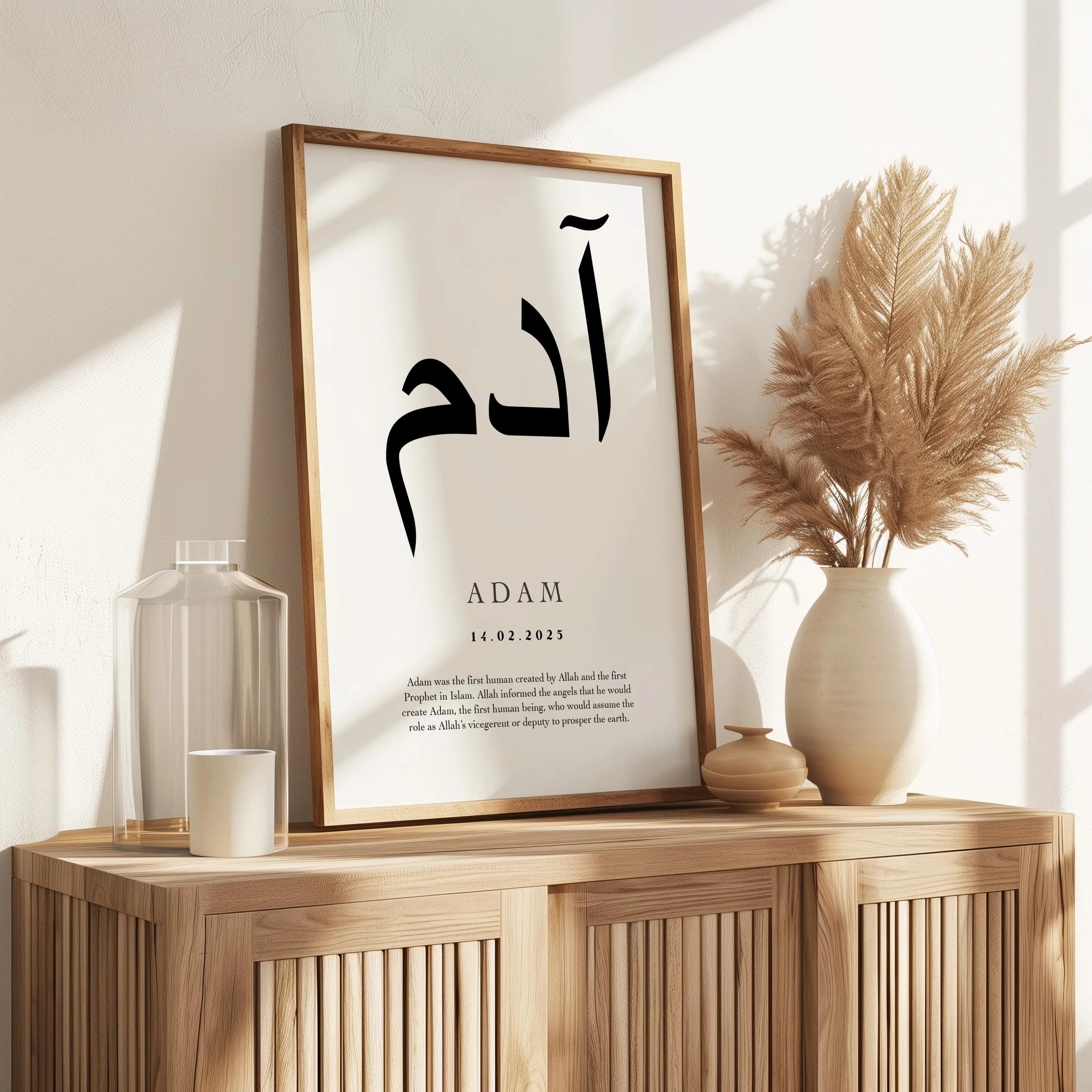 Personalised Islamic Name Print, Personalised Islamic Gift, Arabic Calligraphy, Islamic name and meaning, Protection Dua, Bedroom Wall Art