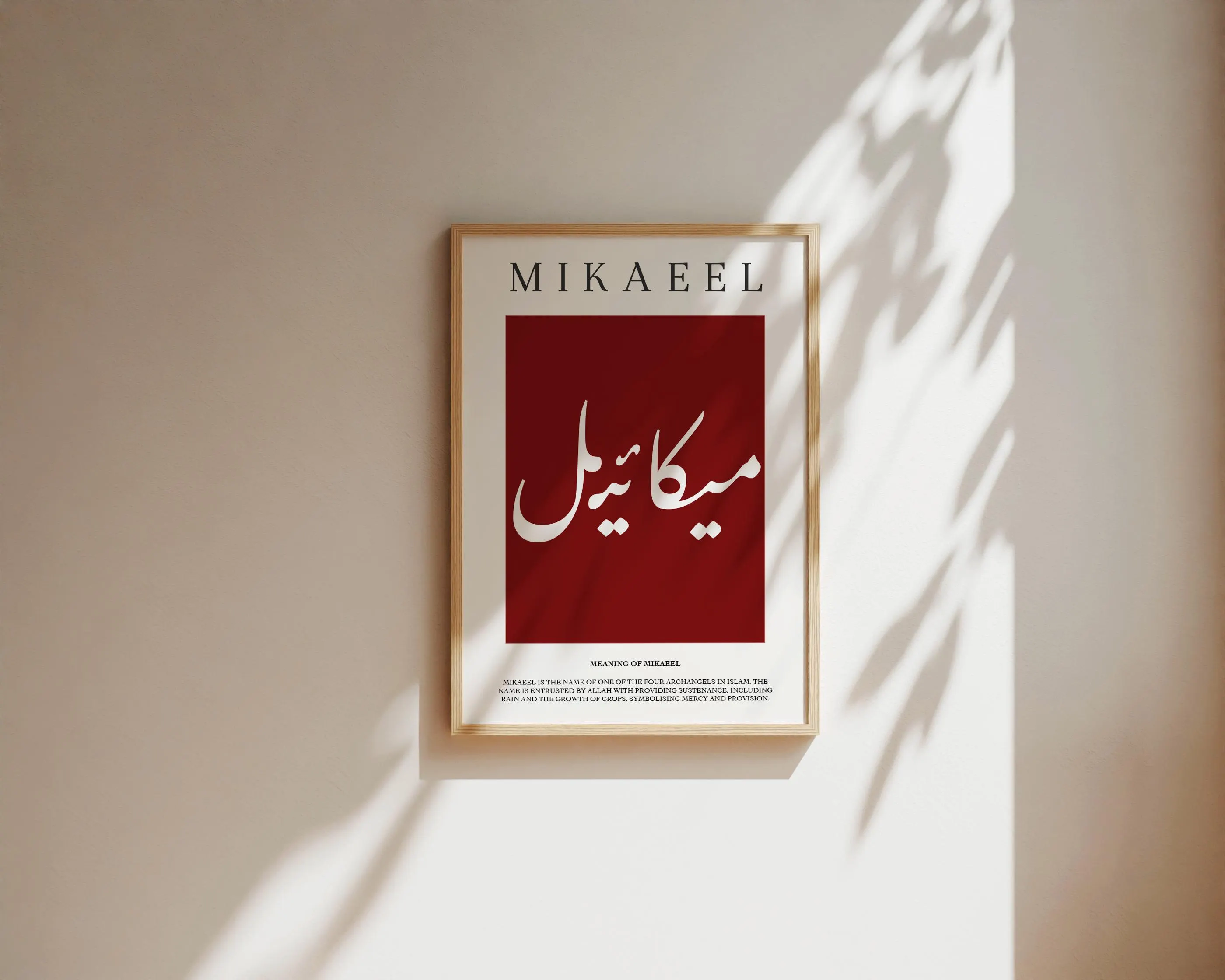 Personalised Arabic Name Print, Custom Islamic Gift, Name Meaning in Islam, Bedroom Wall Art, Islamic Gift for Him, Modern Muslim Wall Art,