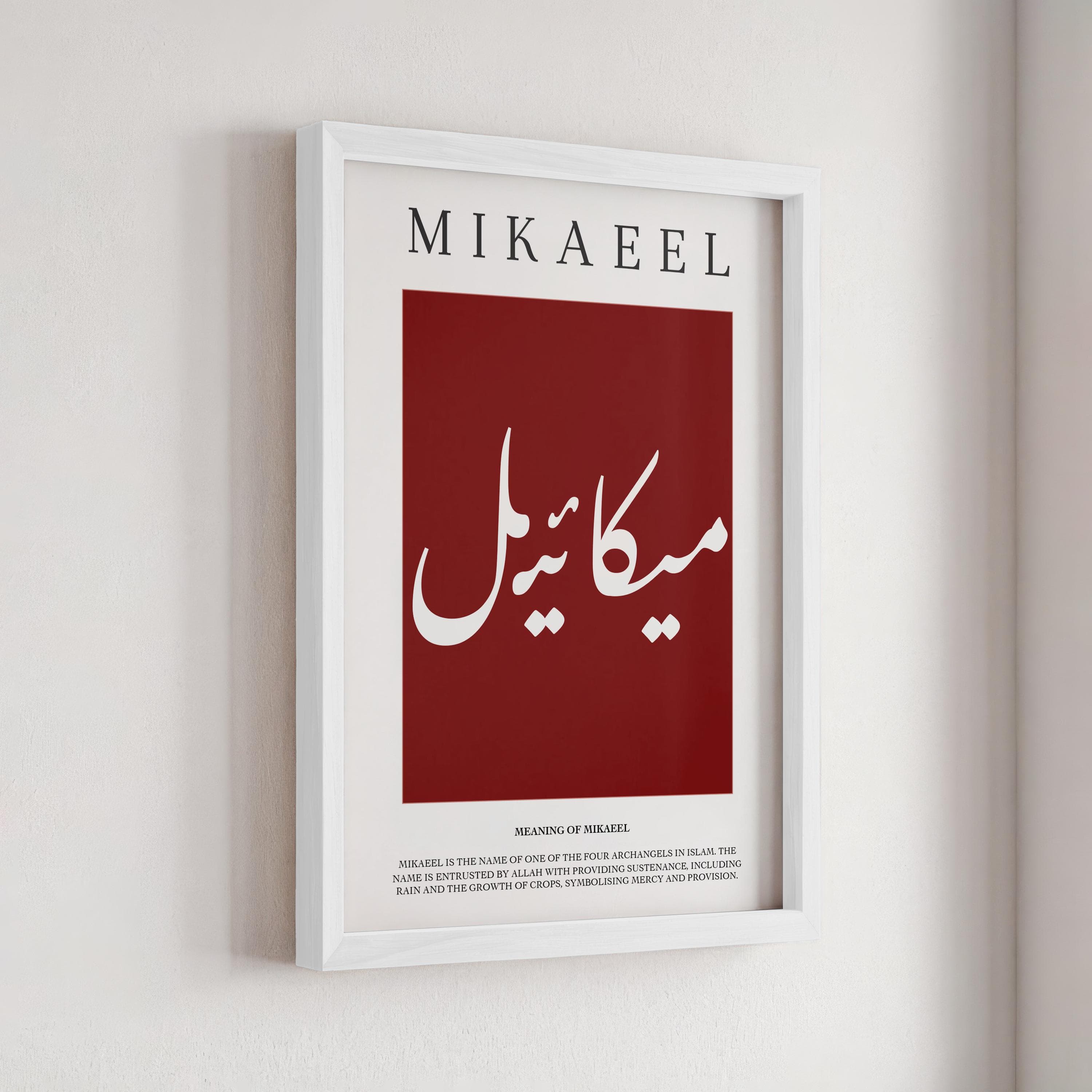 Personalised Arabic Name Print, Custom Islamic Gift, Name Meaning in Islam, Bedroom Wall Art, Islamic Gift for Him, Modern Muslim Wall Art, - image 5