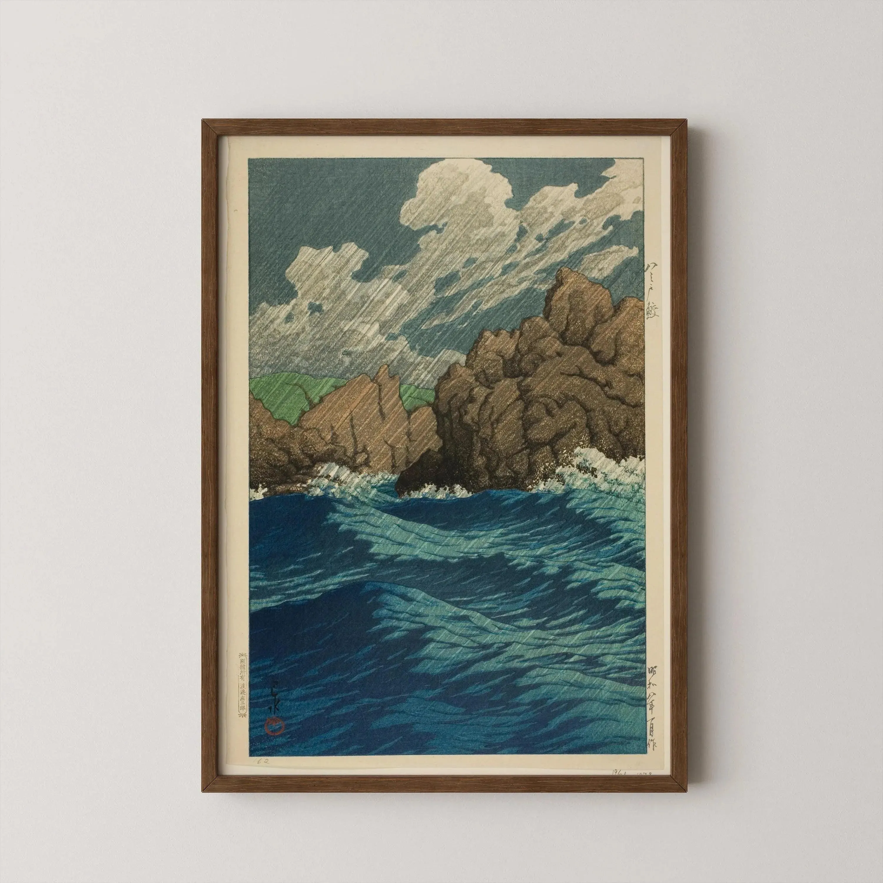 Kawase Hasui Japanese Seascape Art Print: Hachinohe Same, Shin - Hanga, Giclee - 9ArtPrints