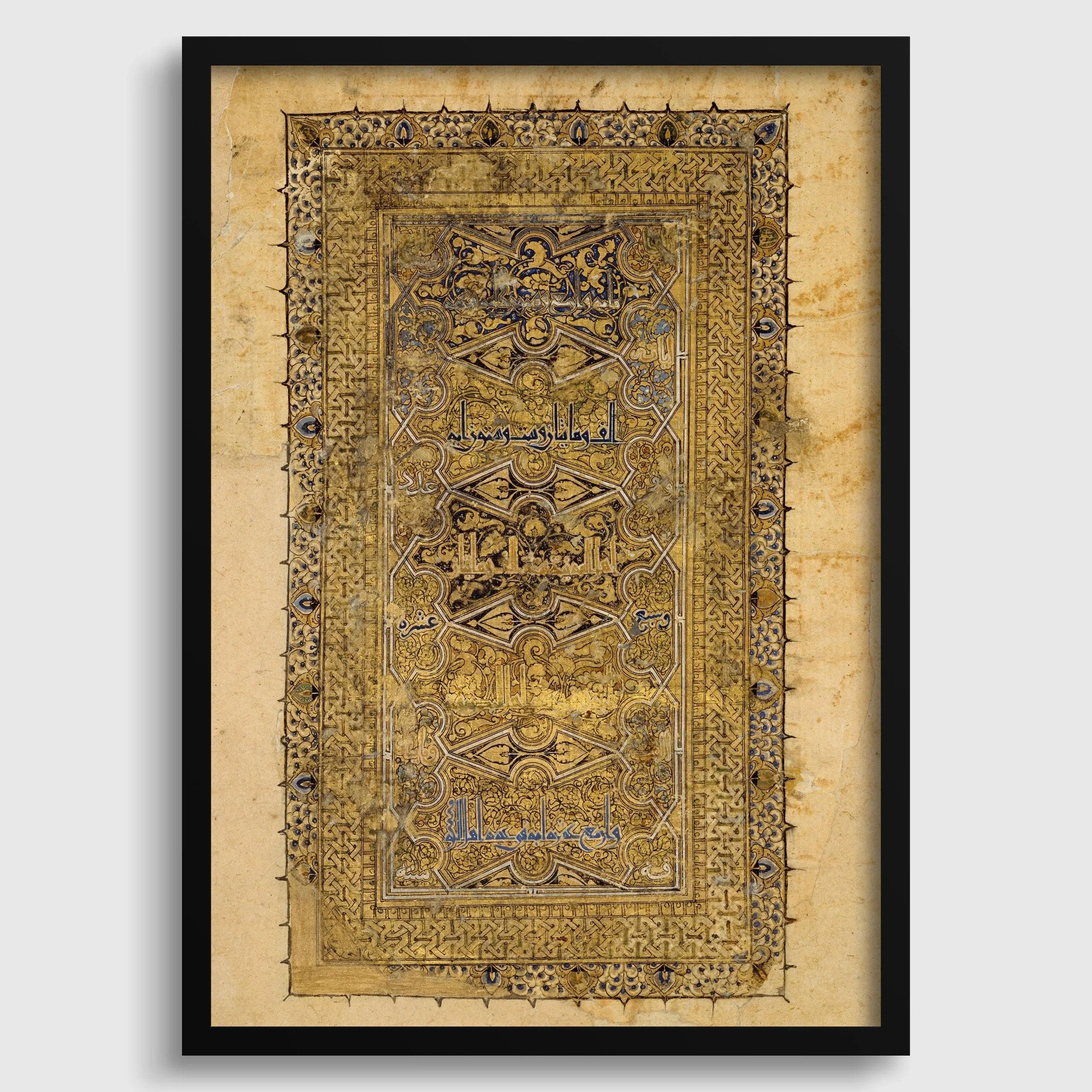 Ancient Qu'ran Folio Giclee Print: Islamic Calligraphy Art - 9ArtPrints