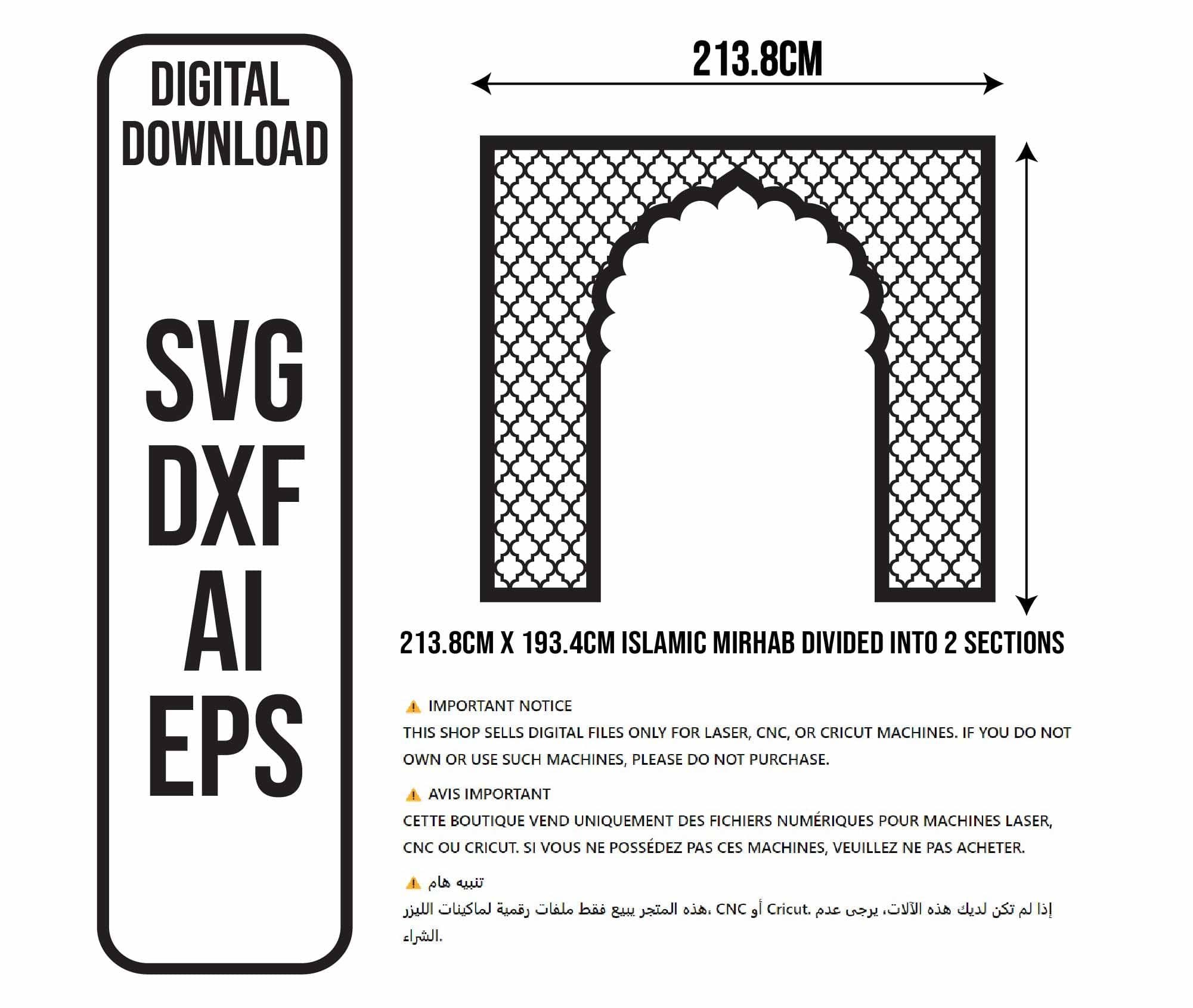 Islamic Arch Frame Backdrop: Laser Cut CNC Vector Design (svg dxf ai eps)
