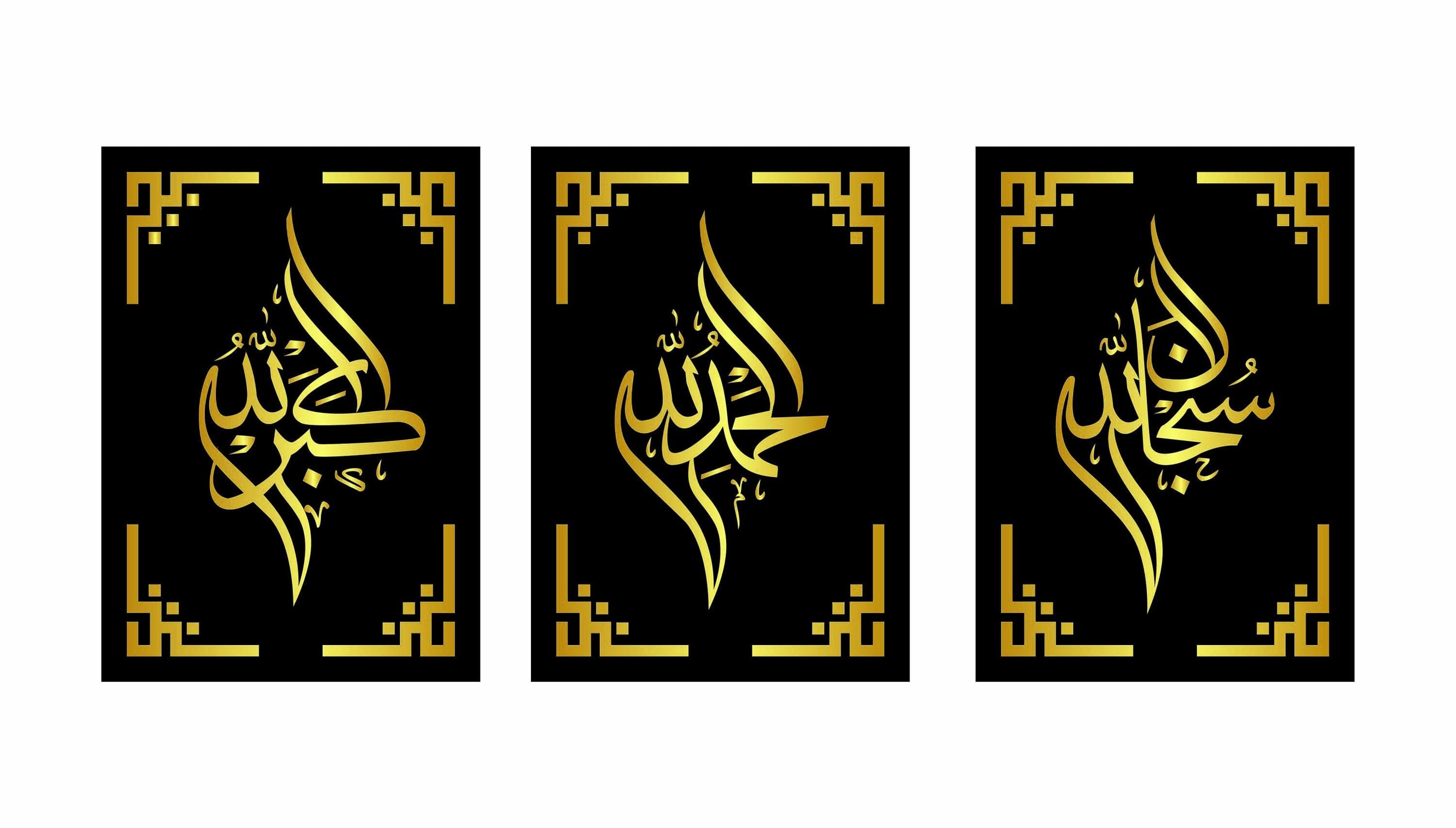 MashAllah Arabic Pattern Laser Cut File: Islamic Wall Art (Digital Download) - image 3