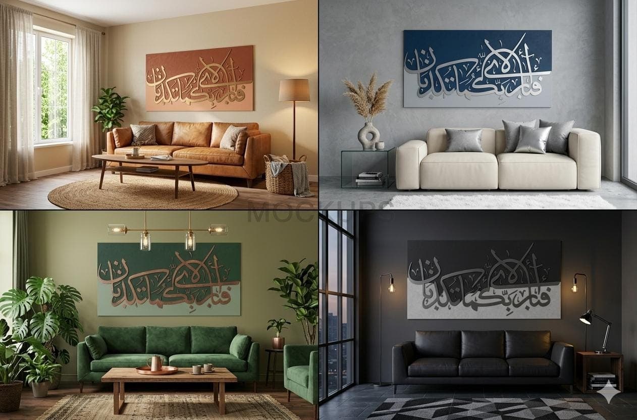 Modern Islamic Art Calligraphy Wall Laser CNC Cut Files Svg, Ai, Eps, Dxf - image 4