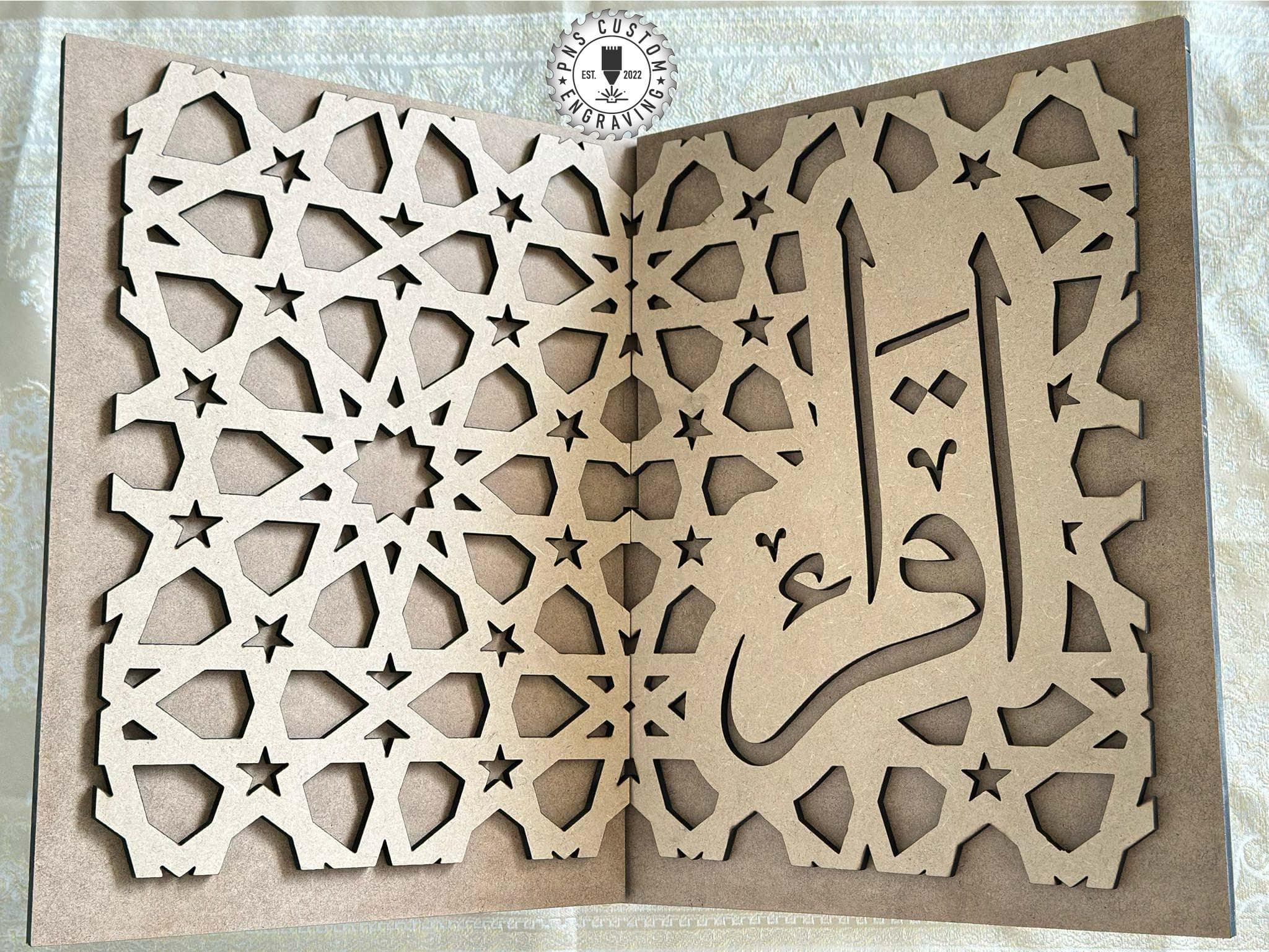 Islamic Quran Stand Laser Cut File – Geometric Design SVG, CNC Glowforge (Digital Download) - image 5