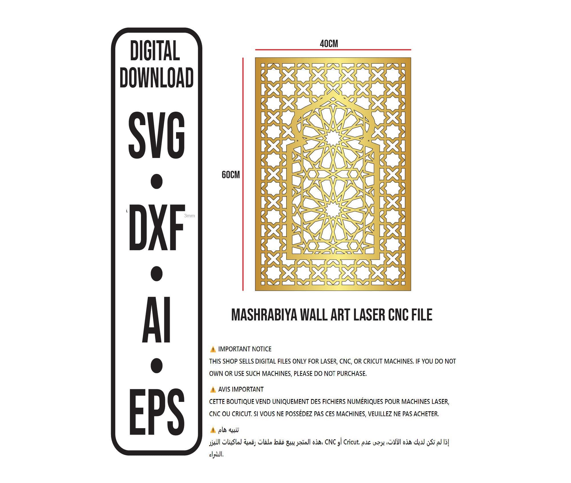 Moroccan Mashrabiya Wall Art CNC Laser Cut File Svg Dxf Ai Eps (Digital Download)