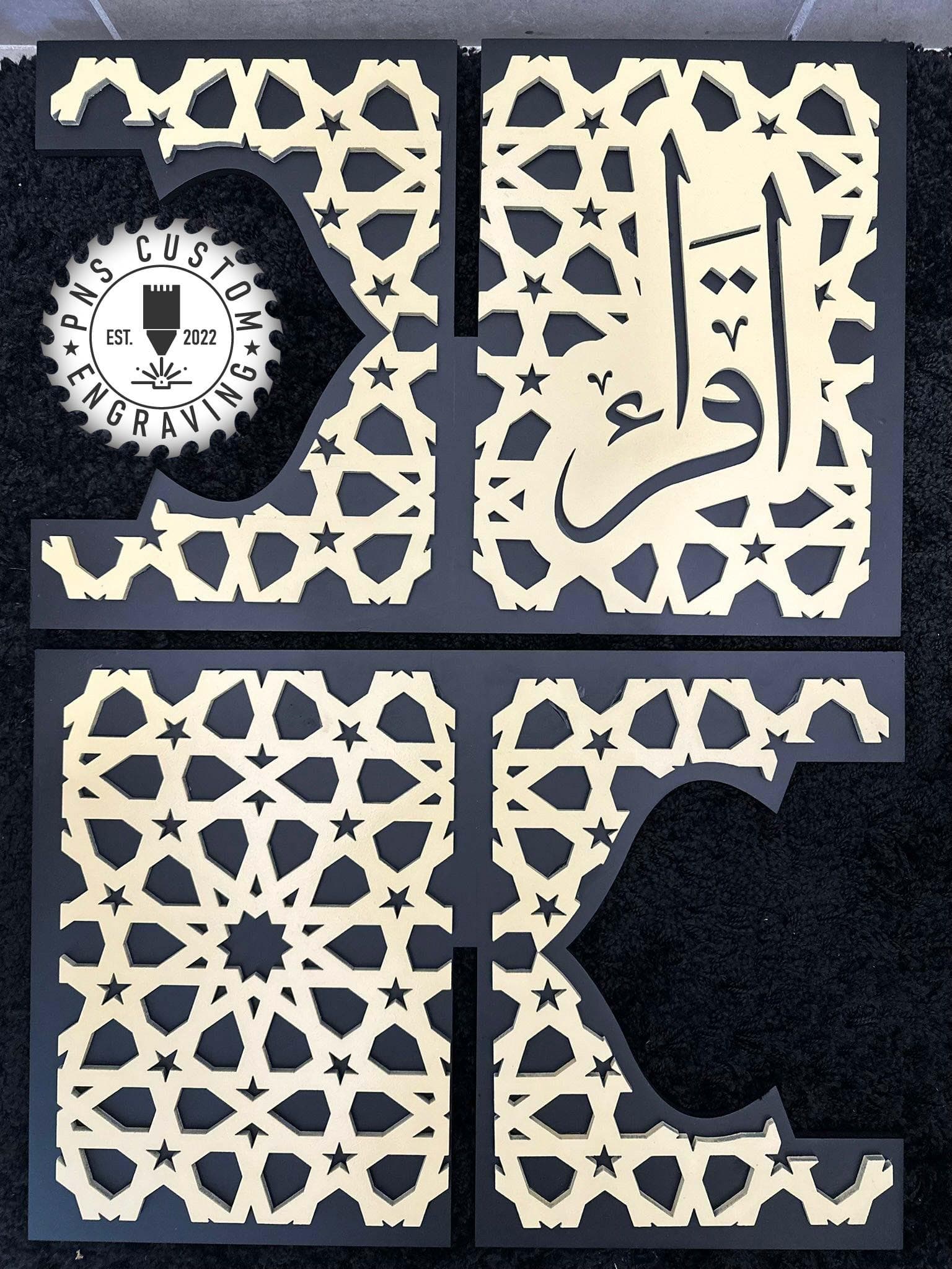 Islamic Quran Stand Laser Cut File – Geometric Design SVG, CNC Glowforge (Digital Download) - image 4