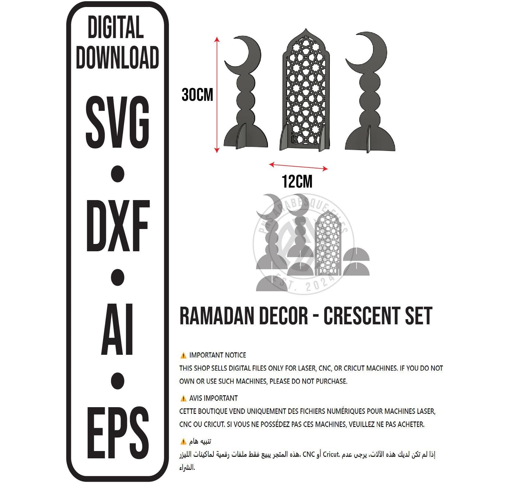 Ramadan Cresent Moon Set Table Decor | Islamic Laser Cut File (svg dxf ai eps)