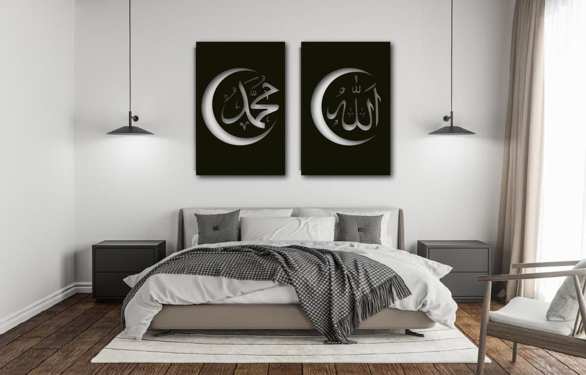 Allah Muhammad Calligraphy SVG: Islamic Laser Cut File (Digital Download) - image 3