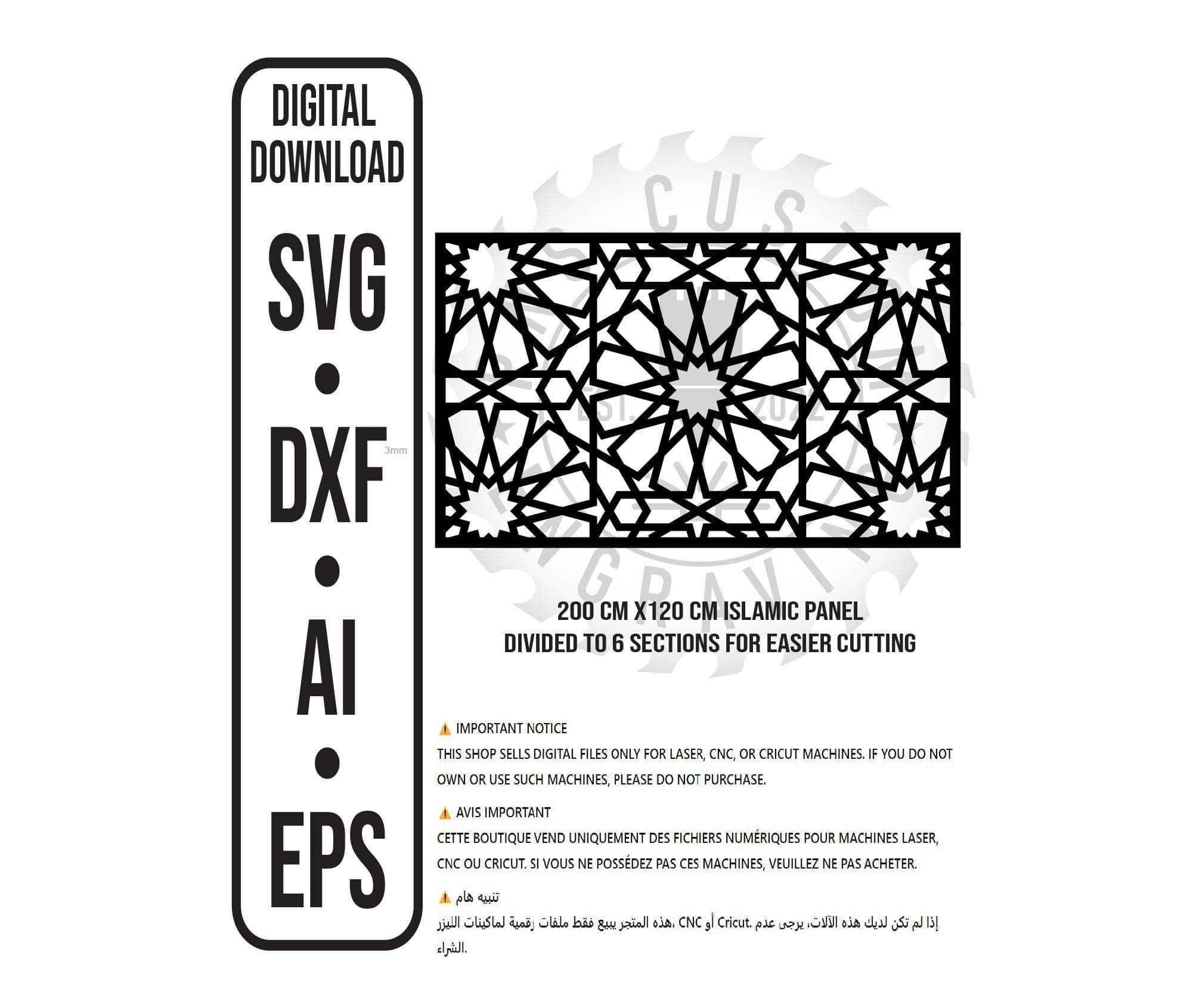 Islamic Pattern CNC Panel 200X120 Laser Cut File Svg Dxf Ai Eps