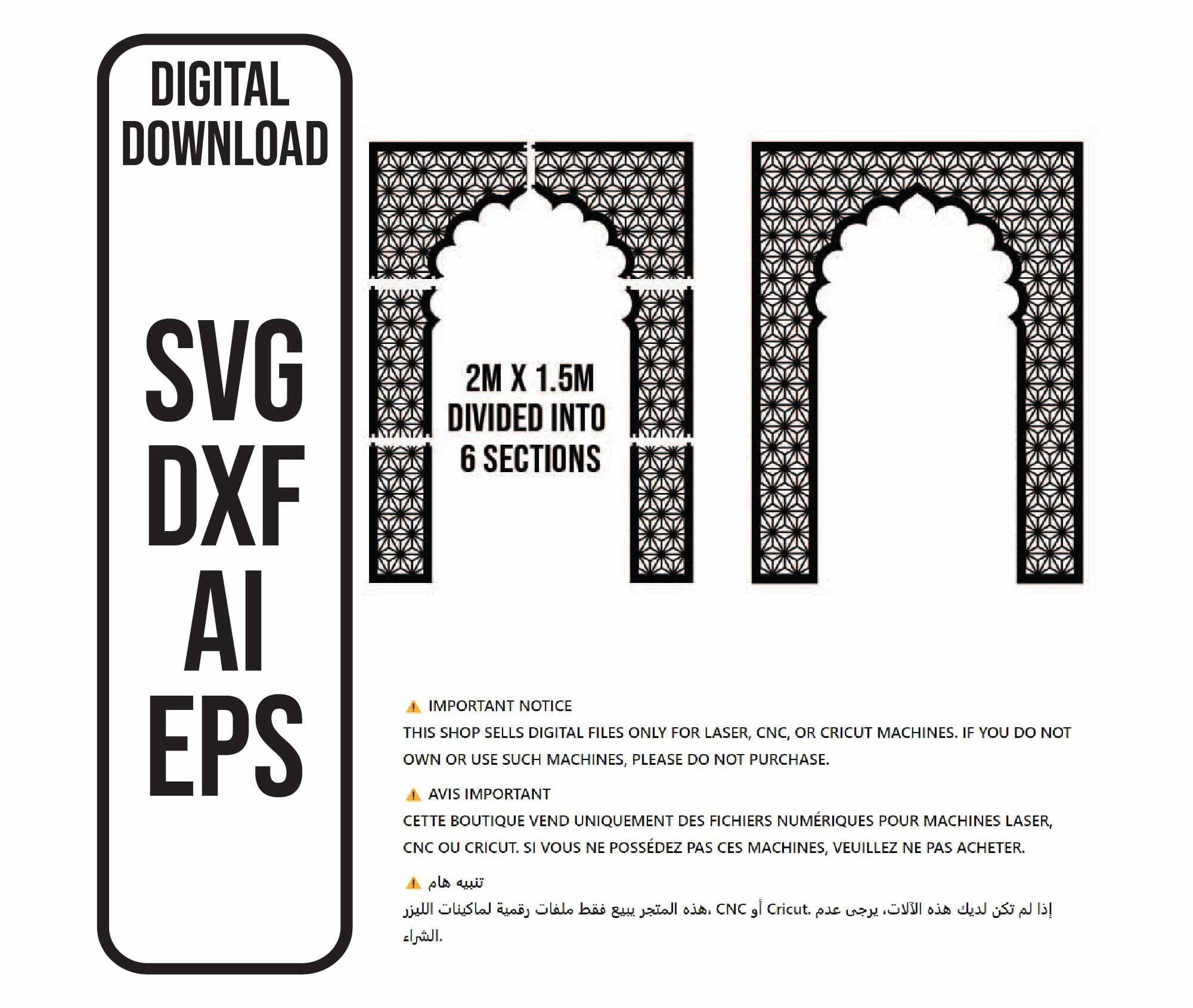 Islamic Arch Frame Backdrop SVG: Arabic Pattern Laser Cut File (Digital Download)