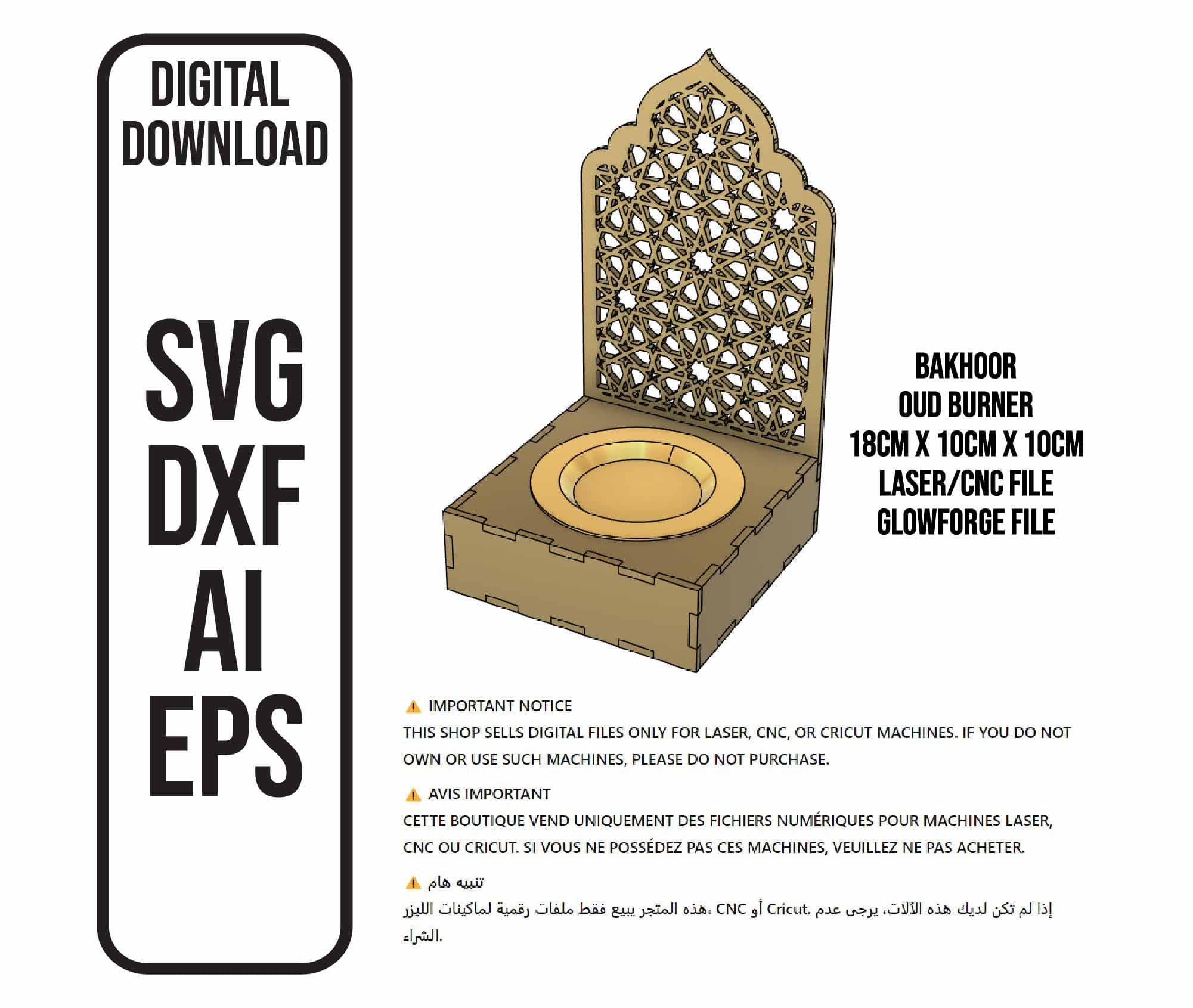 Islamic Pattern Bakhoor Burner Laser Cut File: Glowforge CNC (Digital Download 18x10x10cm)