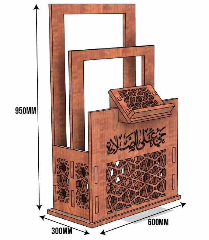 Quran Rug Stand Holder Laser Cut File | Islamic Decor (Digital Download) - image 3