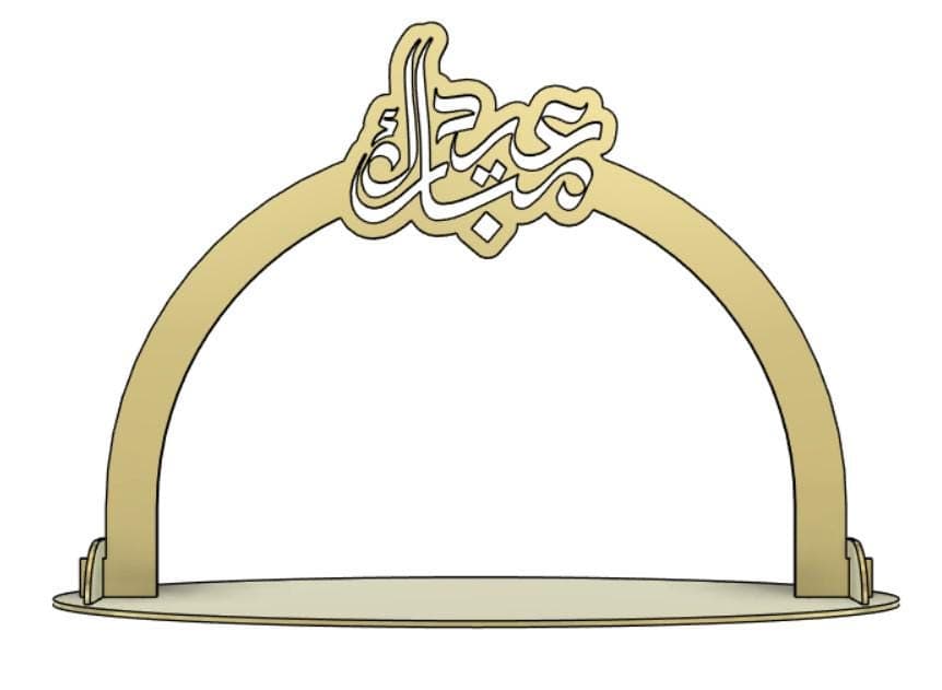 Ramadan / Eid Mubarak Serving Tray File svg dxf ai eps - image 5