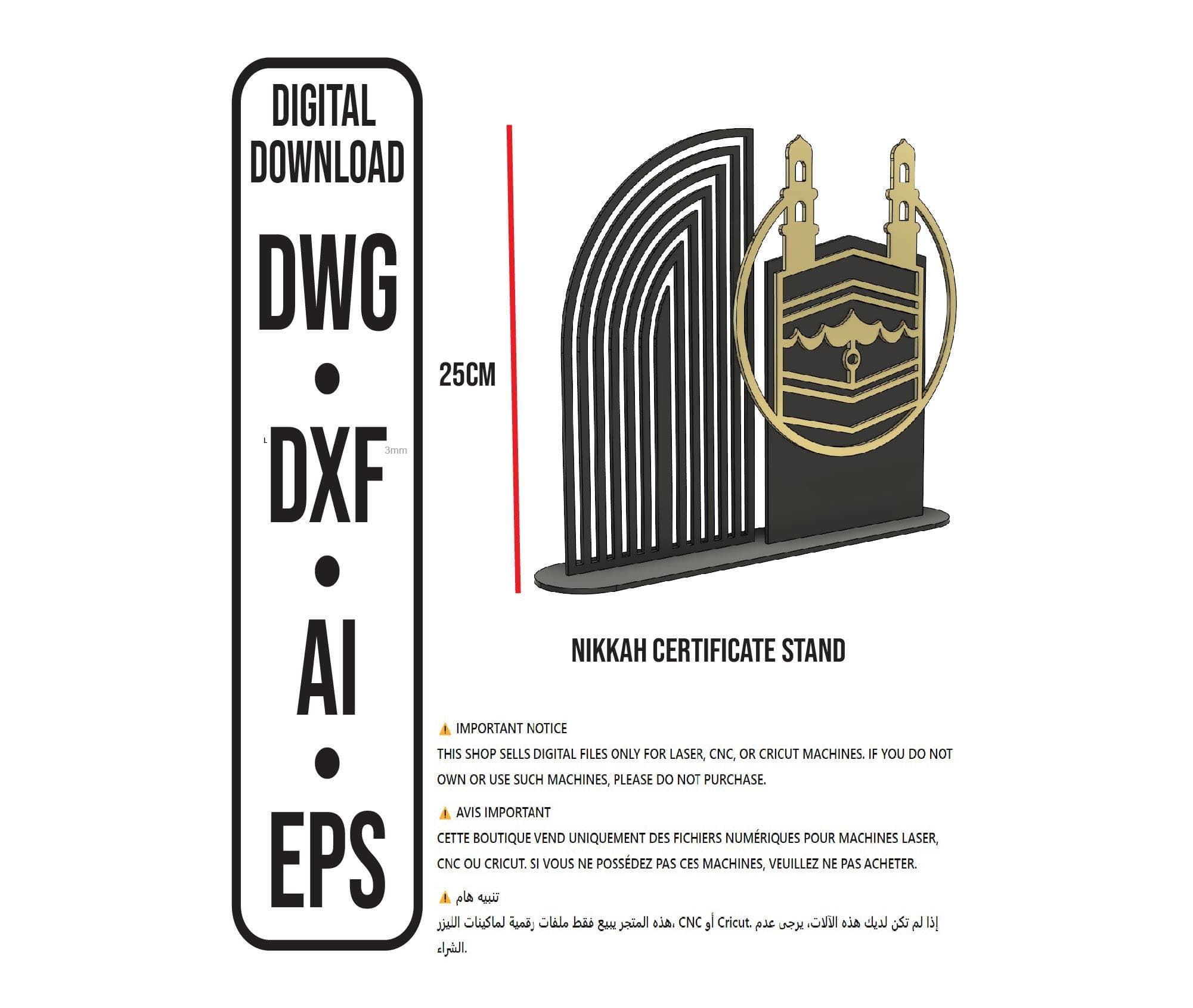Kaaba Tabletop Stand, Laser Cut File, Islamic Decor CNC svg dxf ai eps