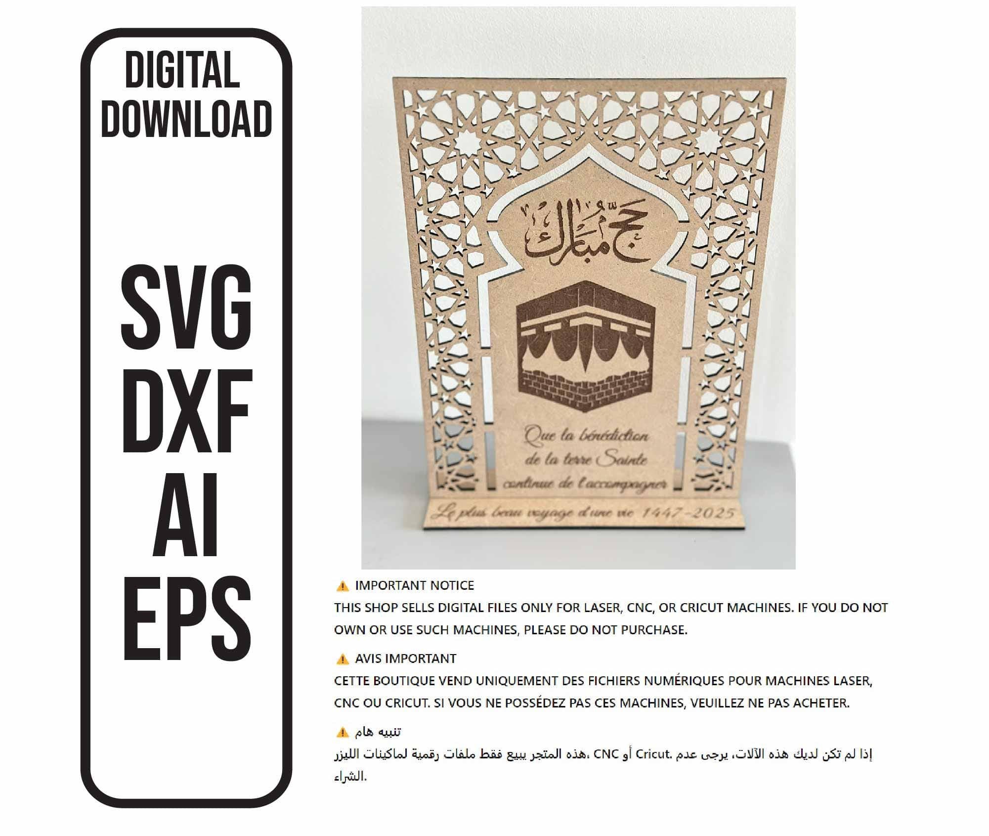 Mihrab Islamic Arch Tabletop Display: Laser Cut File (SVG, DXF, Ai, EPS)