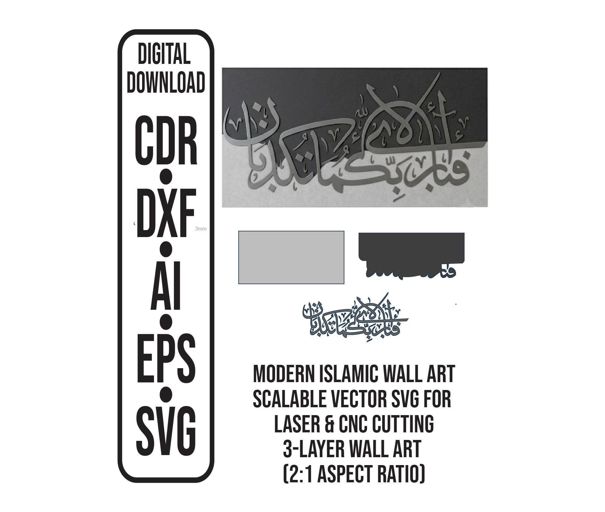 Modern Islamic Art Calligraphy Wall Laser CNC Cut Files Svg, Ai, Eps, Dxf