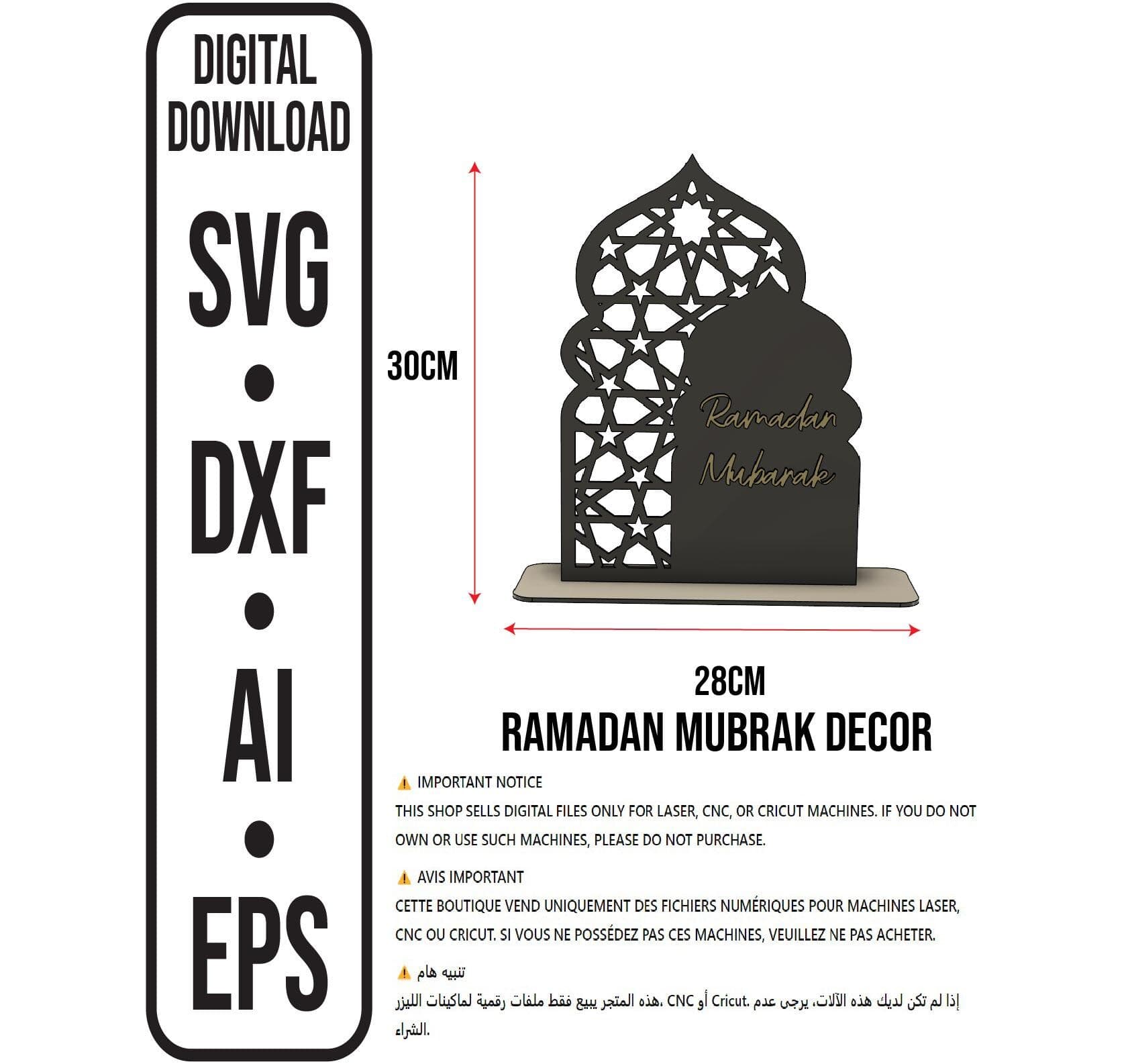 Ramadan mubarak table decor svg dxf ai eps | islamic ramadan layered decor | laser cnc cutting file
