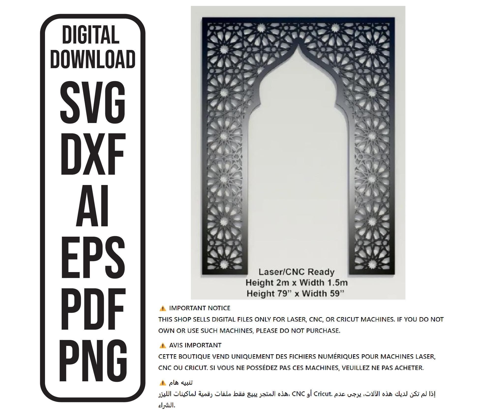 Mihrab Prayer Niche Arch Frame Laser Cut File: Islamic Pattern (Digital Download)