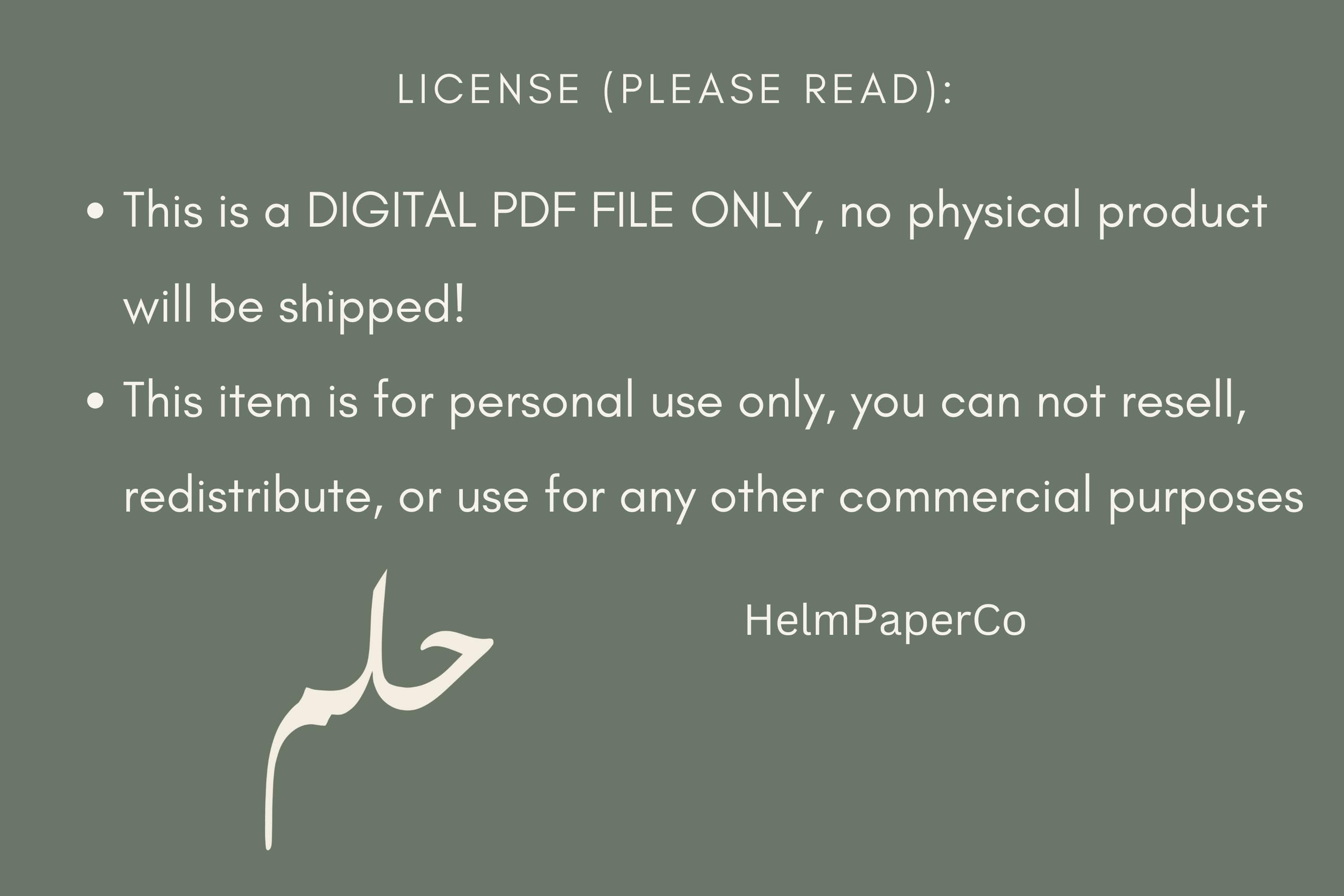 PDF Digital Quran Journal | Quran Journaling, Quran study, Quran workbook, ramadan journal, digital islamic book, 90 Days Quran Journal - image 5