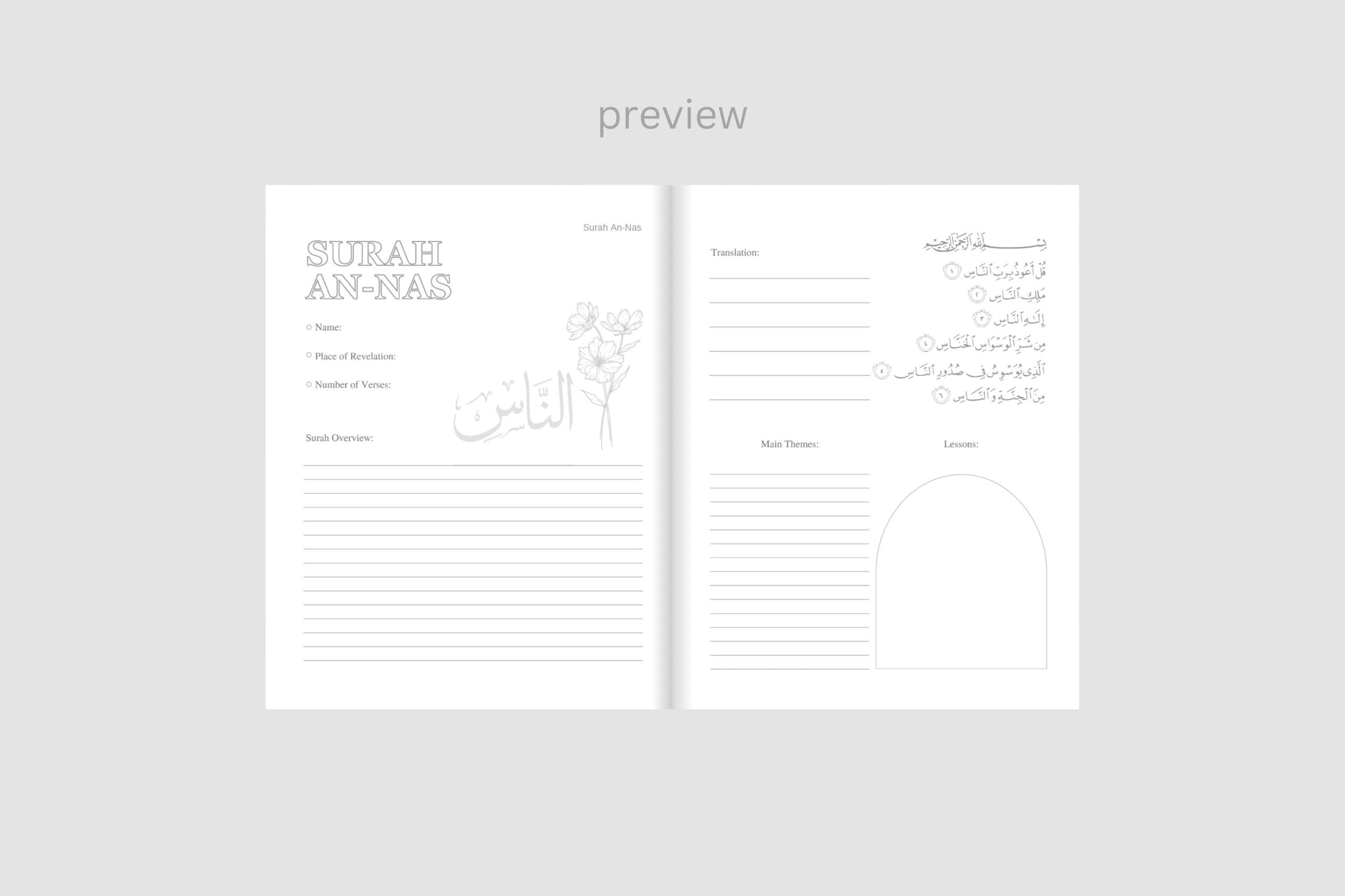 PDF 30 Days Quran Journal | Quran Journaling, Quran study, Quran workbook, ramadan journal, digital islamic book, Islamic journal - image 5