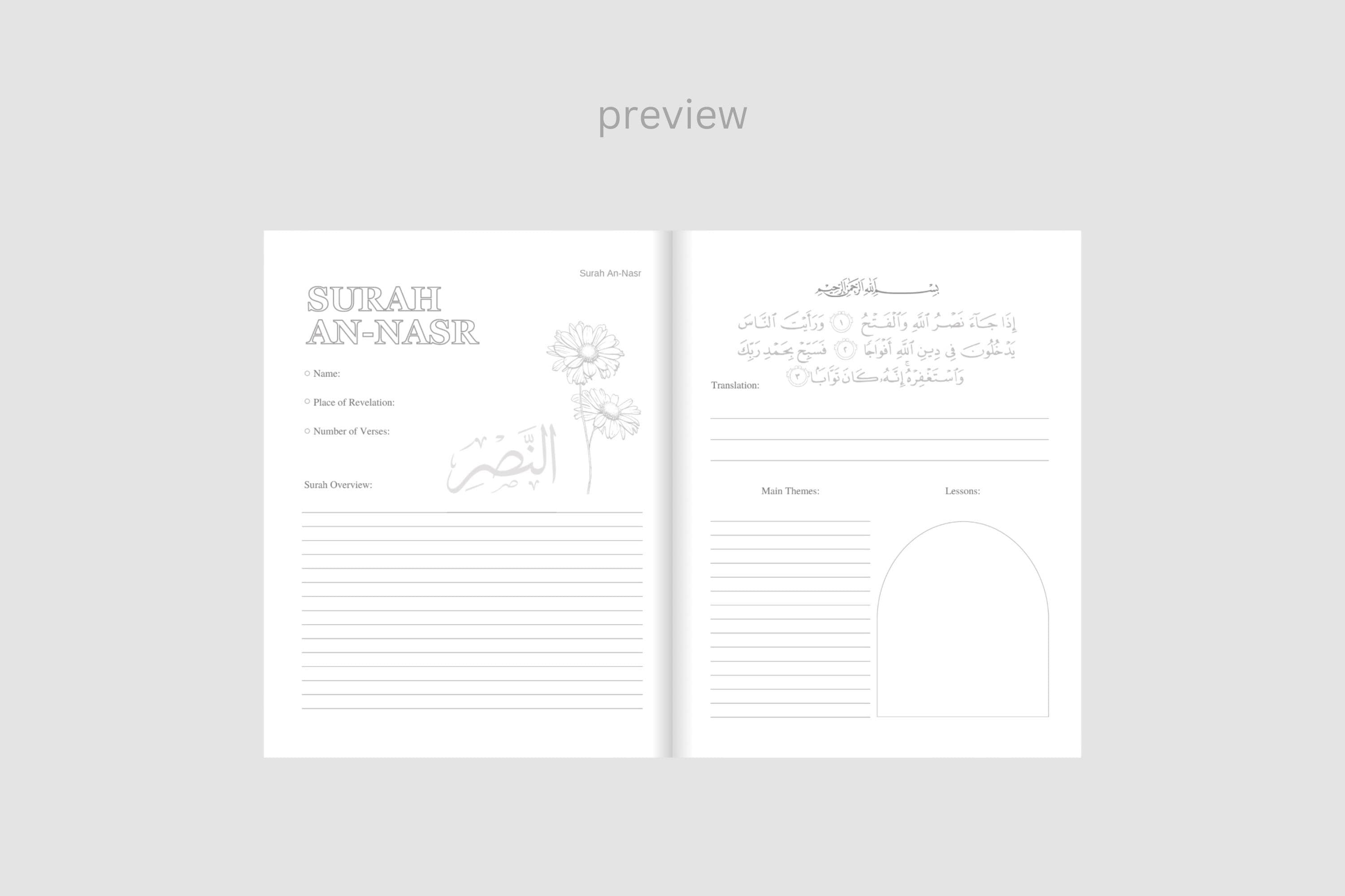 PDF 30 Days Quran Journal | Quran Journaling, Quran study, Quran workbook, ramadan journal, digital islamic book, Islamic journal - image 4