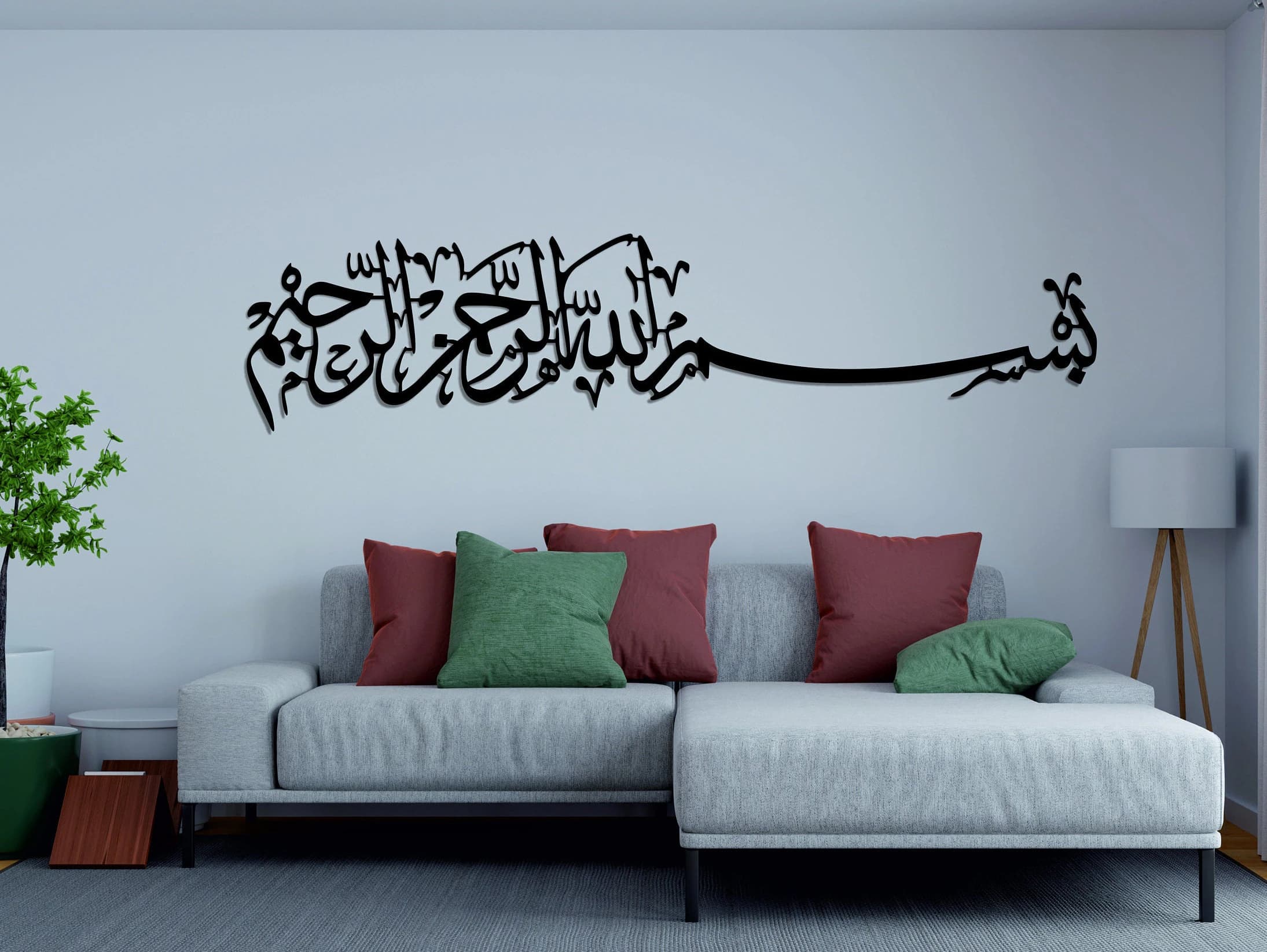Bismillah Wooden Wall Decor | Besmele Islamic Calligraphy Art | Ramadan Eid Decoration Gifts |Arabic Basmala بسم الله  Muslim | Quran Verses - image 4