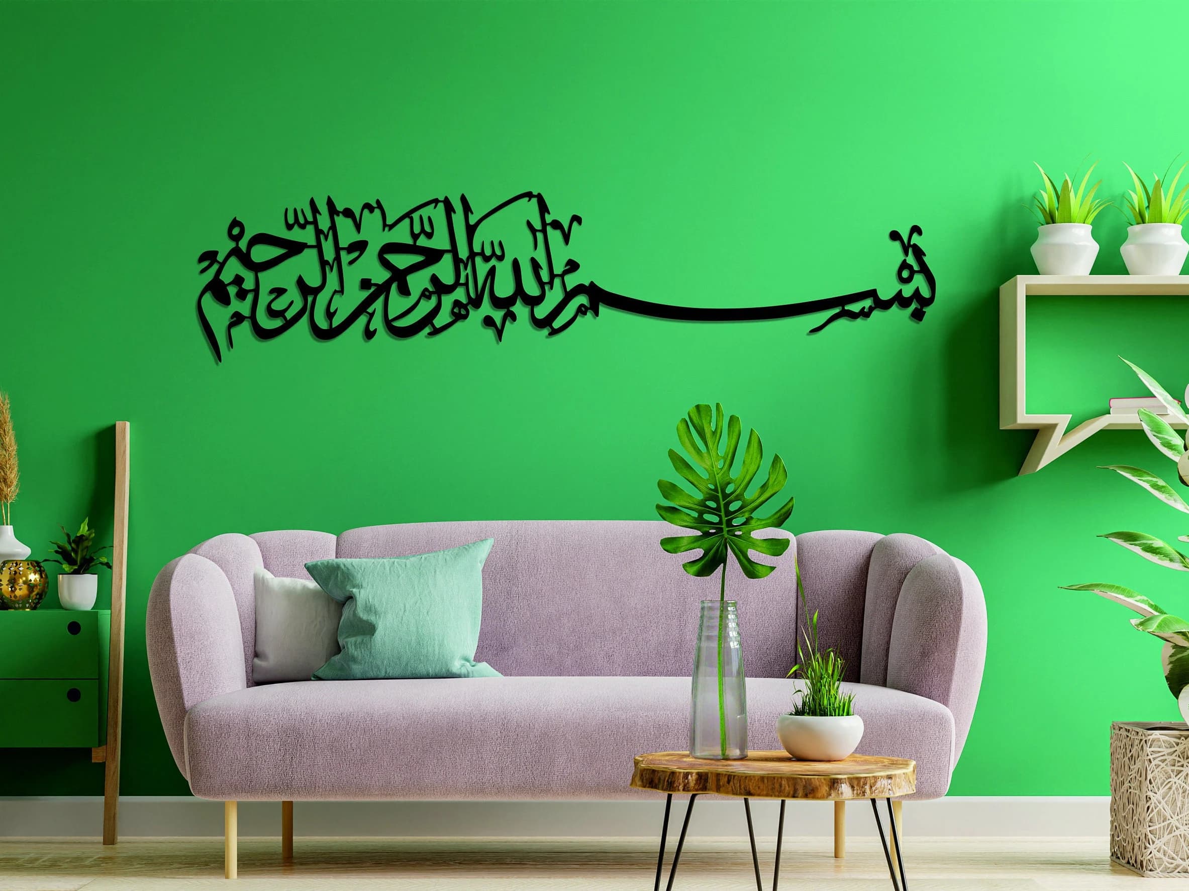 Bismillah Wooden Wall Decor | Besmele Islamic Calligraphy Art | Ramadan Eid Decoration Gifts |Arabic Basmala بسم الله  Muslim | Quran Verses - image 3