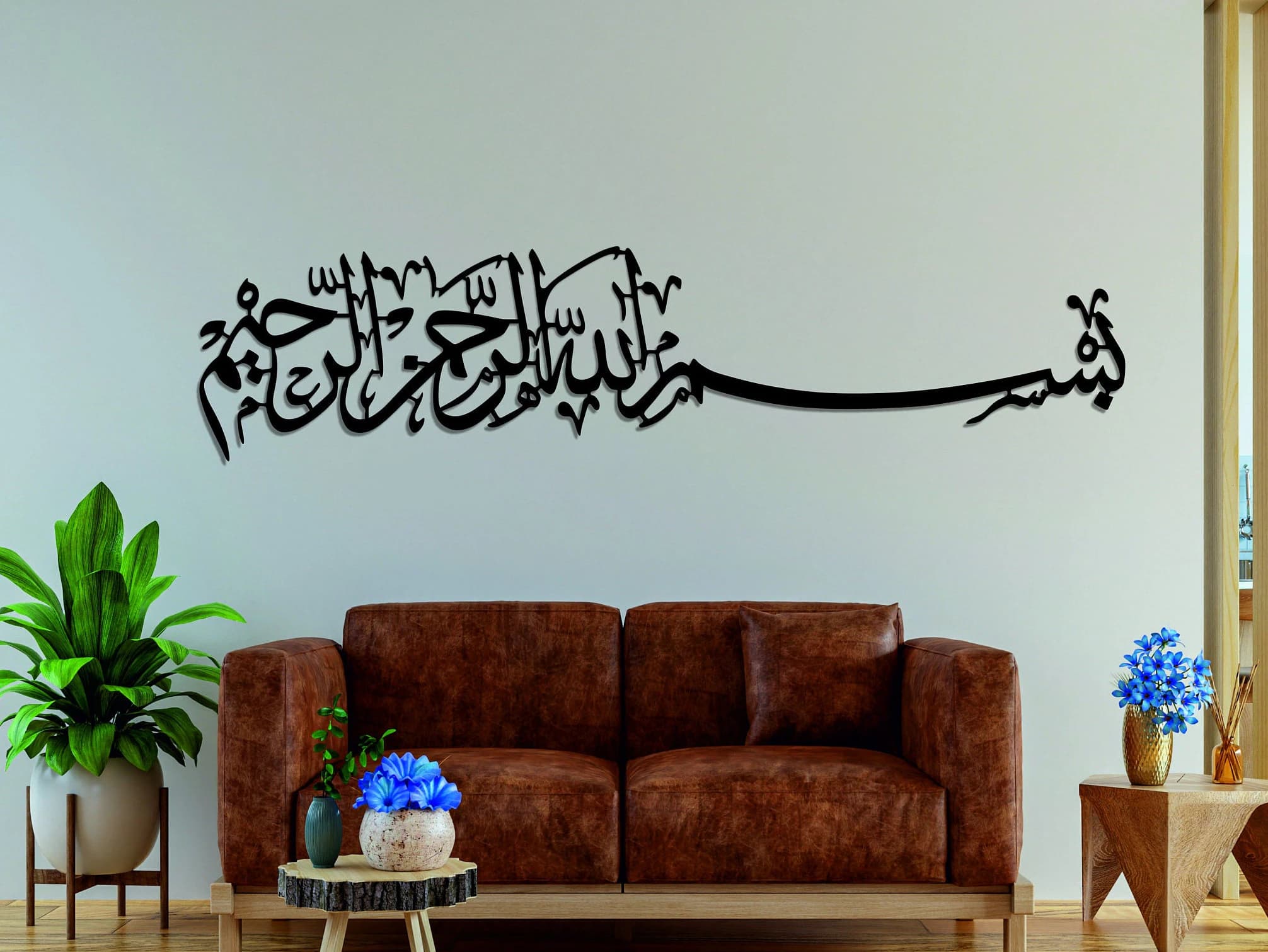 Bismillah Wooden Wall Decor | Besmele Islamic Calligraphy Art | Ramadan Eid Decoration Gifts |Arabic Basmala بسم الله  Muslim | Quran Verses - image 5