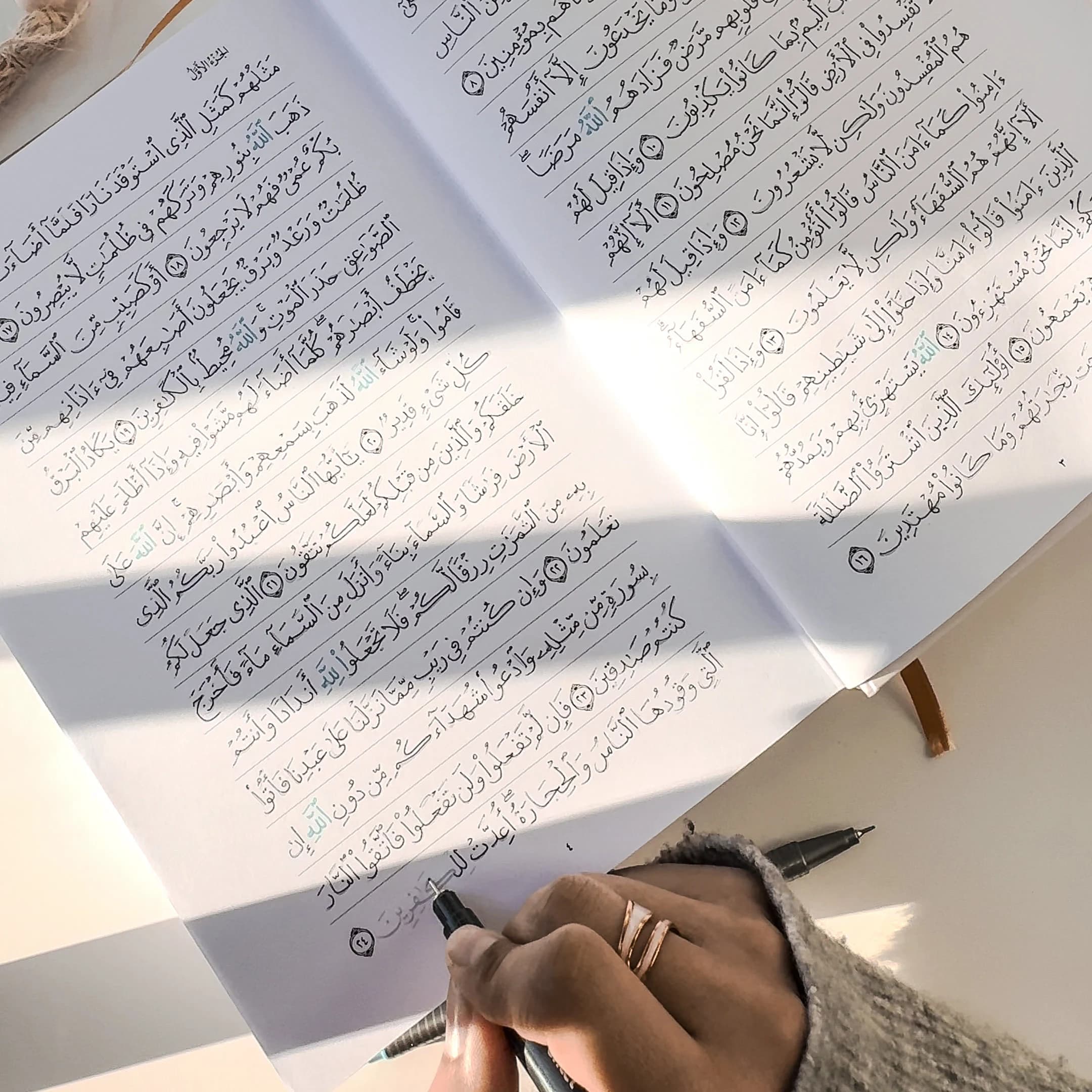 Quran Trace: Medina Uthmani Script, Hardcover (620 Pages) - image 5