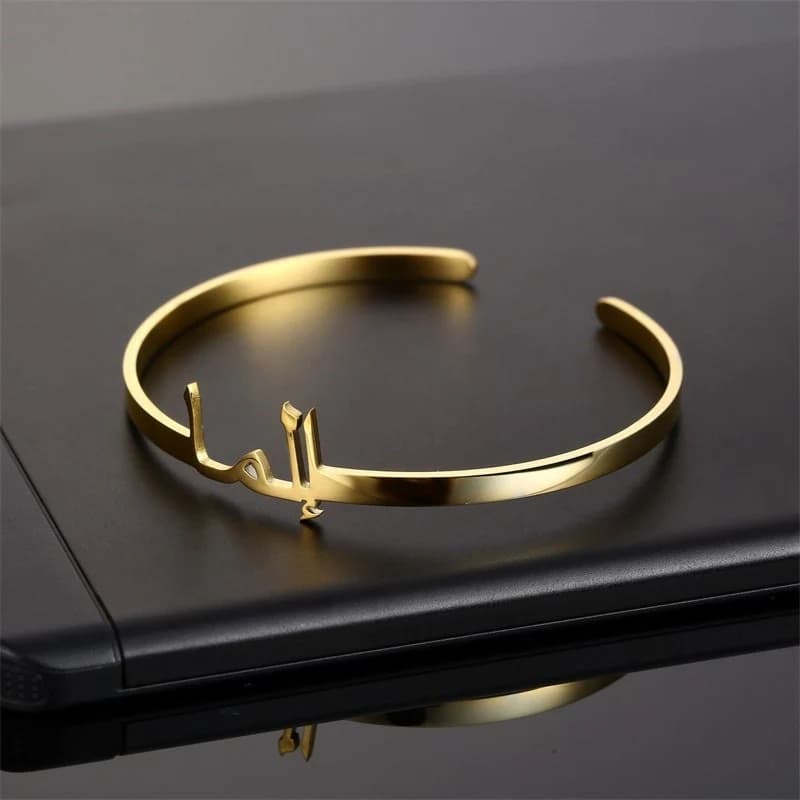 Custom Arabic Name Bangle: Personalized Islamic Jewelry