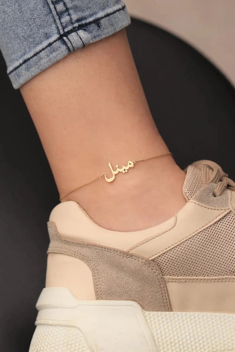 Custom Arabic Name Anklet: Sterling Silver Personalized Calligraphy - image 5